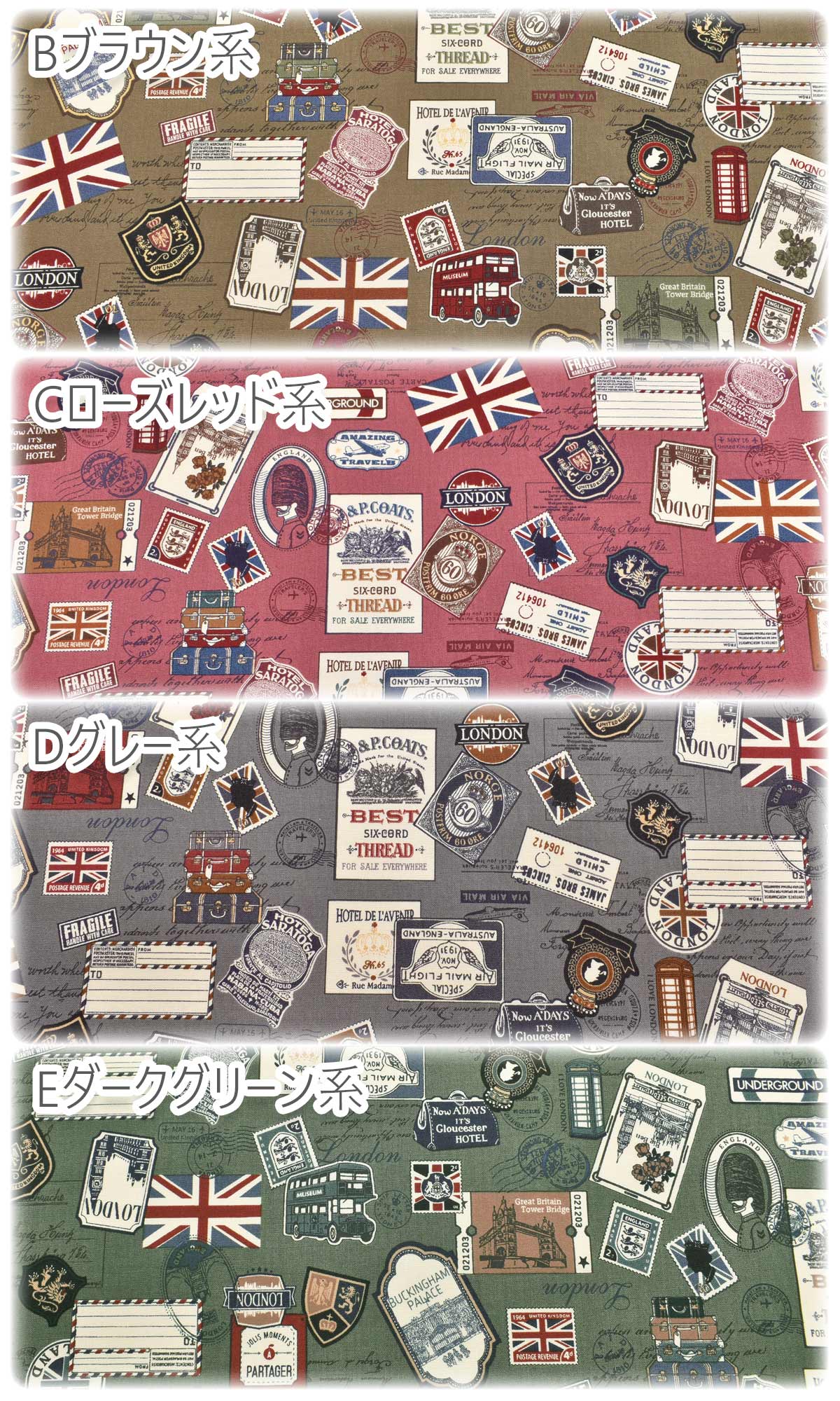 トラベルノートシーチング生地NN2307-11コスモ(30cm以上10cm単位切り売り)「在庫限り」