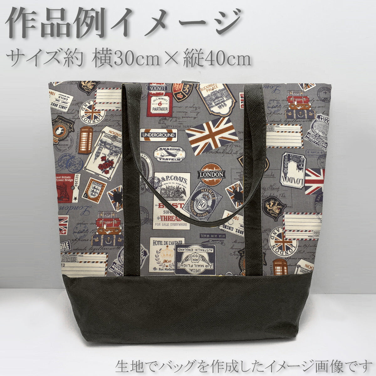 トラベルノートシーチング生地NN2307-11コスモ(30cm以上10cm単位切り売り)「在庫限り」