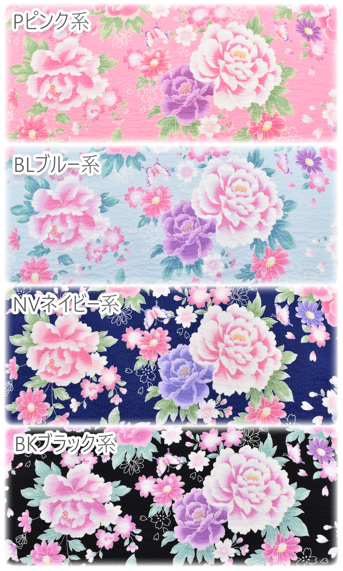 スイートフラワーリップル生地MOWR-30清原(30cm以上10cm単位切り売り)「在庫限り」