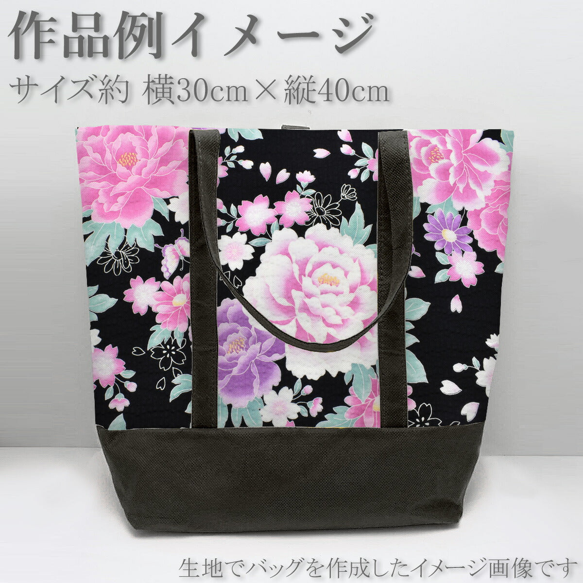 スイートフラワーリップル生地MOWR-30清原(30cm以上10cm単位切り売り)「在庫限り」