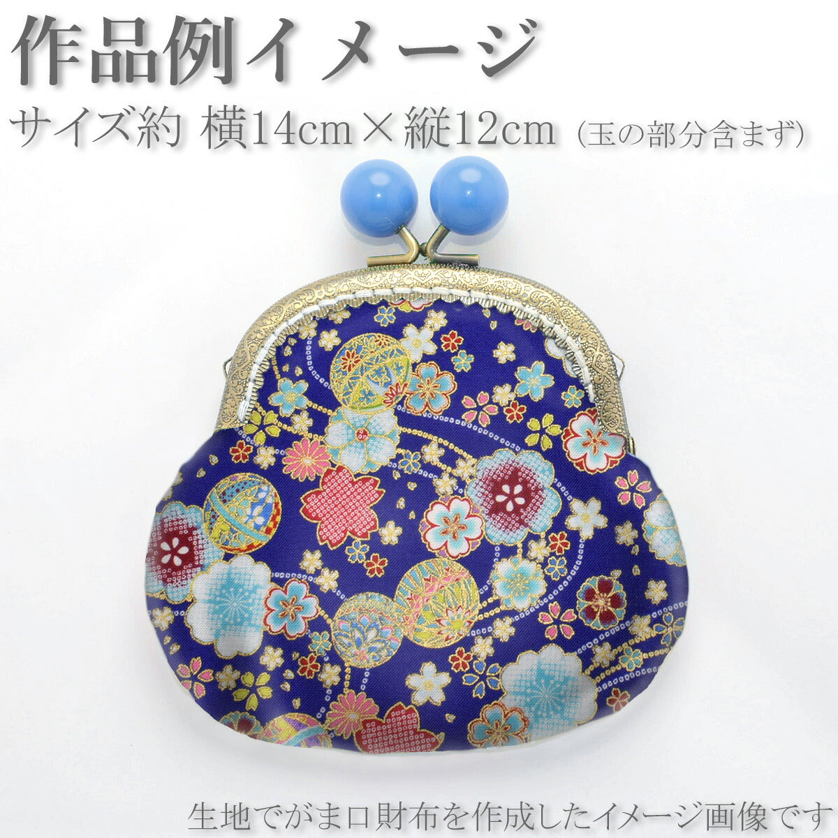 毬文様と落花流水シーチング生地AP42110-1コスモ(30cm以上10cm単位切り売り)「在庫限り」