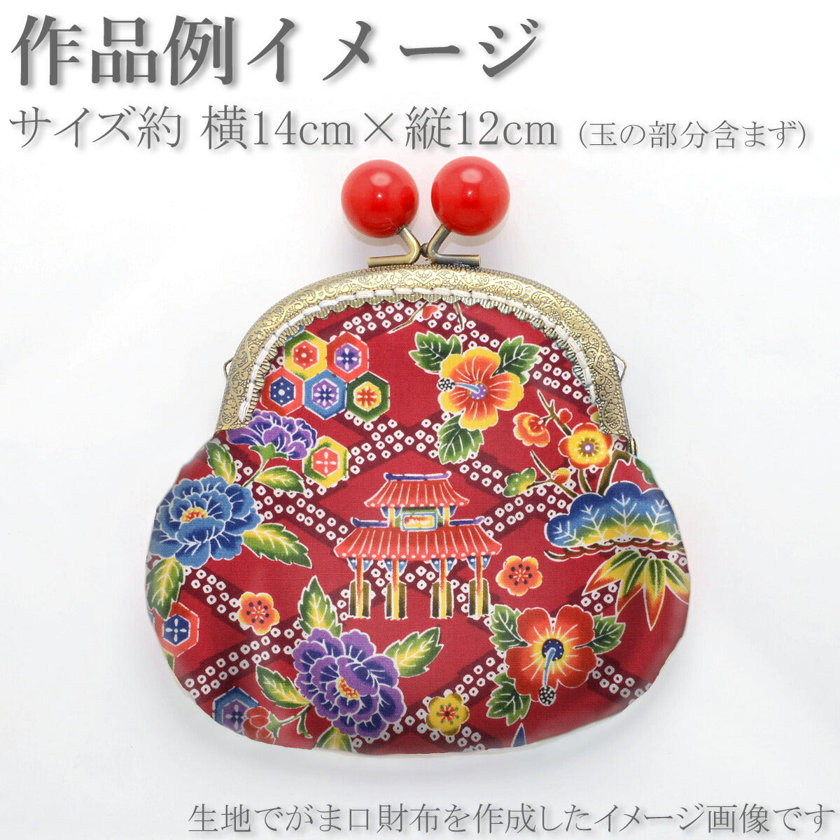 琉球びんがた調首里城ブロード生地AP42809-2コスモ(30cm以上10cm単位切り売り)「在庫限り」