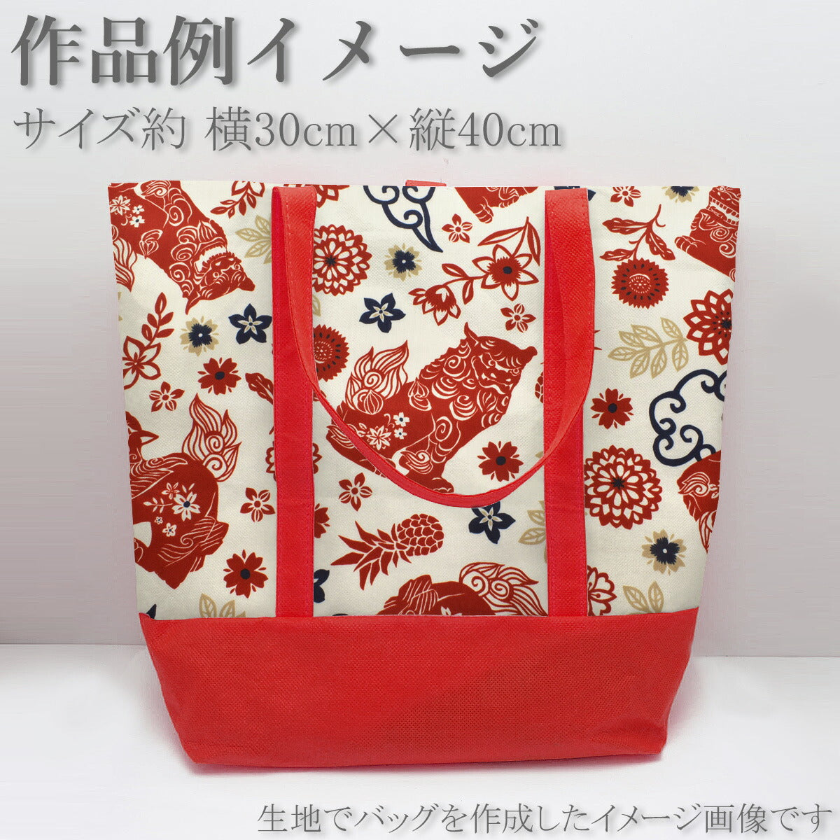 シーサーのシルエットブロード生地AP42809-3コスモ(30cm以上10cm単位切り売り)「在庫限り」