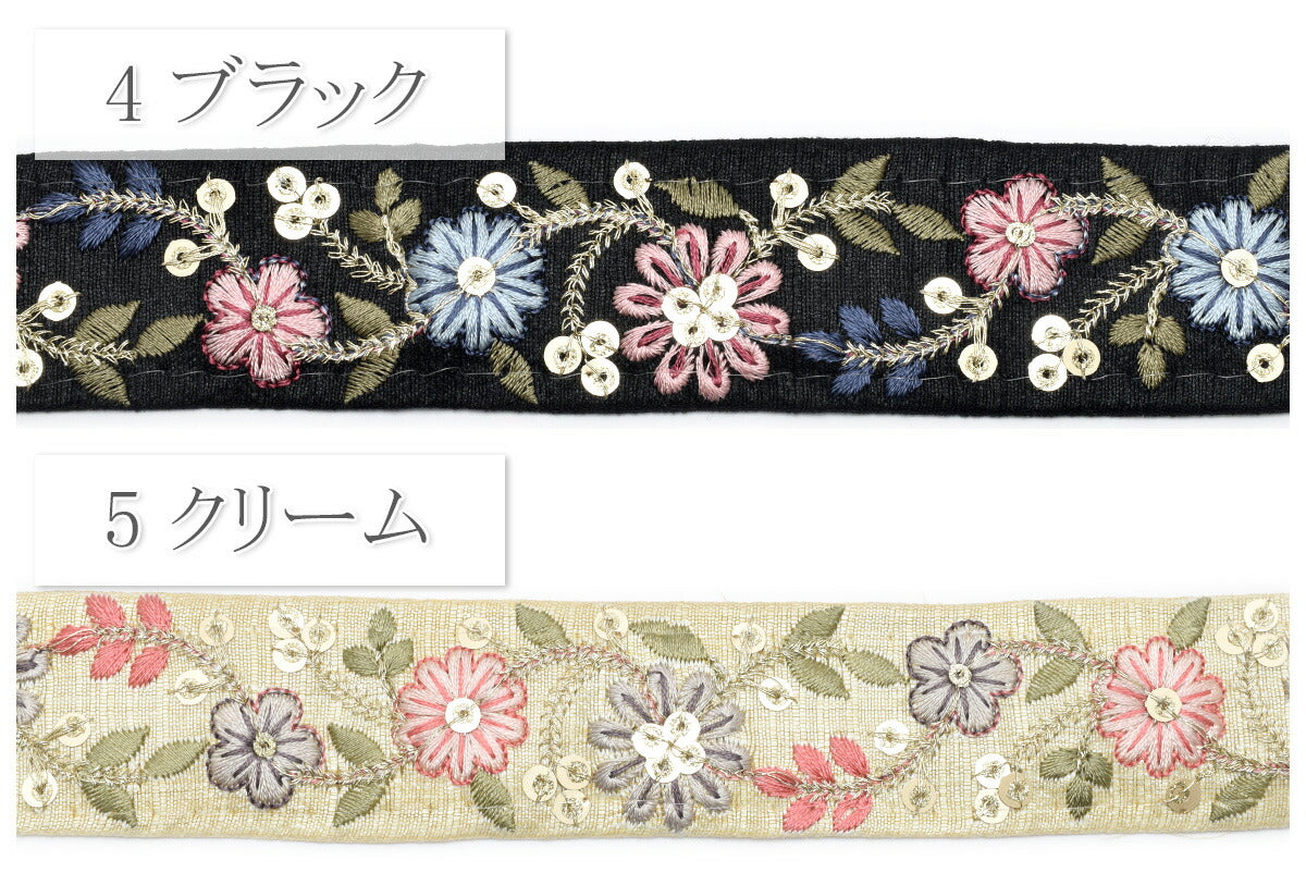 インド刺繍リボンスパンコール付き金の茎の花柄刺繍リボン幅35mm10cm単位切り売り(30cm以上)「在庫限り」