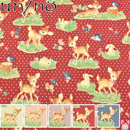 レトロバンビシーチング生地NN2302-11コスモ(30cm以上10cm単位切り売り)「在庫限り」