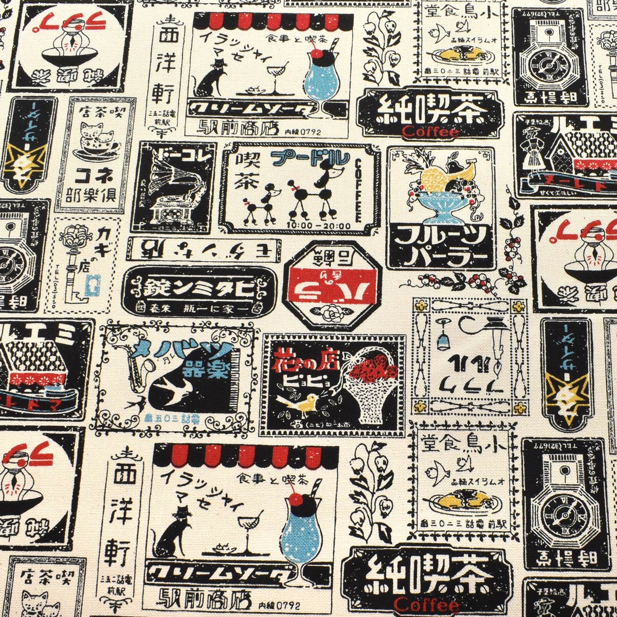 レトロな看板柄　11号帆布生地　AP42810-1　コスモ　(30cm以上10cm単位切り売り)☆