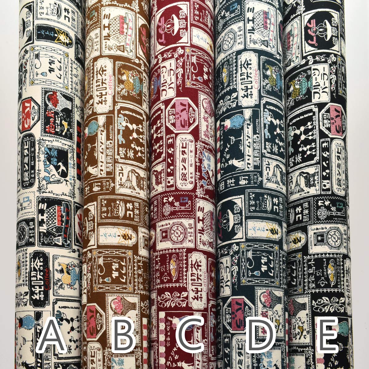 レトロな看板柄11号帆布生地AP42810-1コスモ(30cm以上10cm単位切り売り)☆