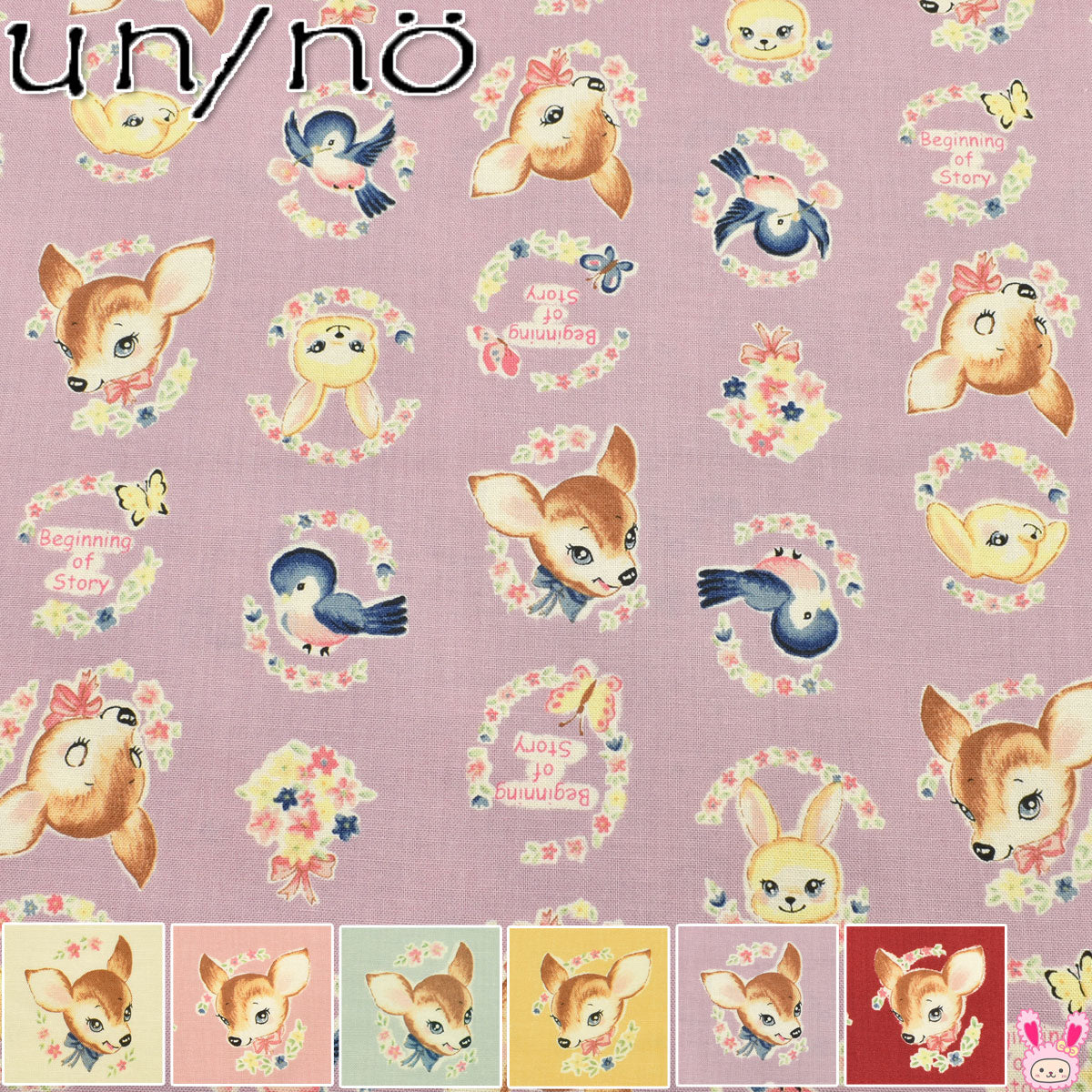 レトロなバンビフレンズシーチング生地NN2305-11コスモ(30cm以上10cm単位切り売り)「在庫限り」