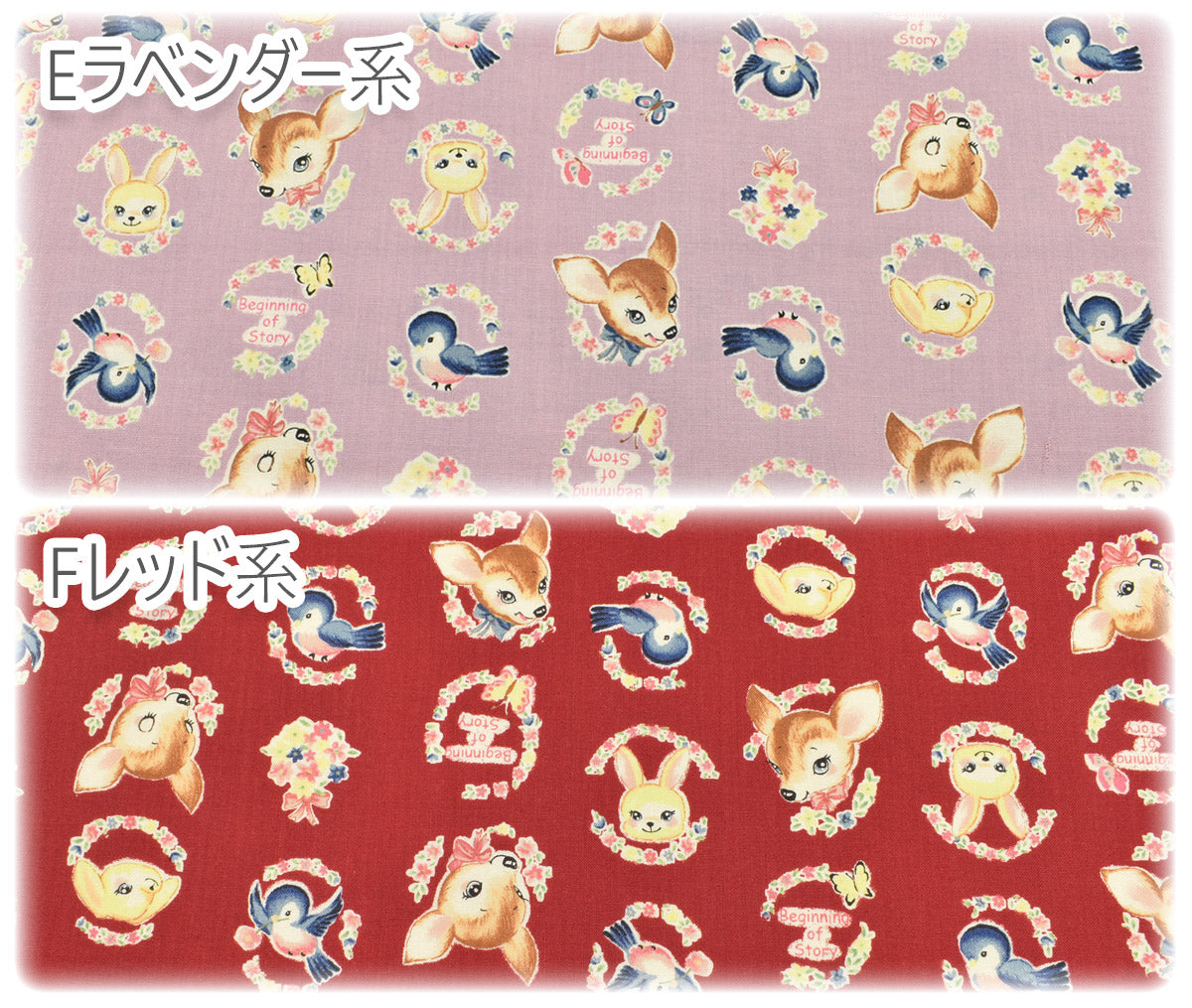 レトロなバンビフレンズシーチング生地NN2305-11コスモ(30cm以上10cm単位切り売り)「在庫限り」