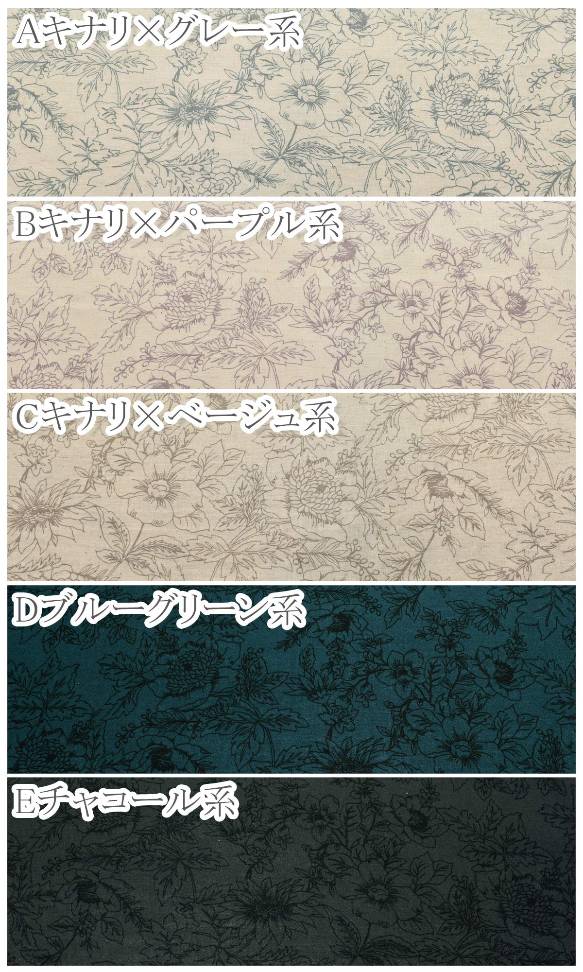 ナチュラルフラワーガーデン綿麻シーチング生地AP42806-2コスモ(30cm以上10cm単位切り売り)