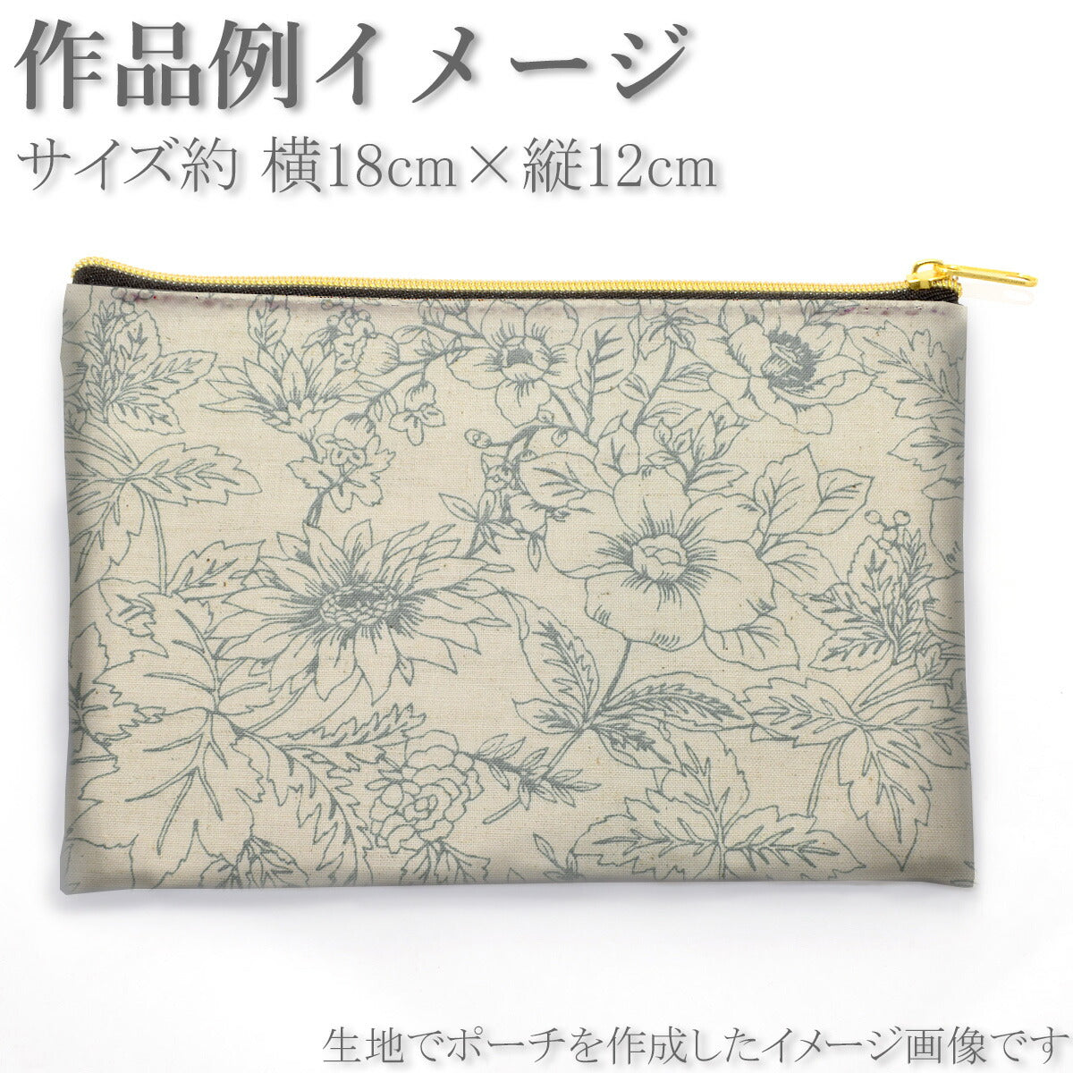 ナチュラルフラワーガーデン綿麻シーチング生地AP42806-2コスモ(30cm以上10cm単位切り売り)