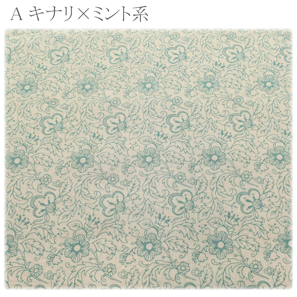 線書きのシンプルフラワー綿麻シーチング生地AP42806-1コスモ(30cm以上10cm単位切り売り)「在庫限り」
