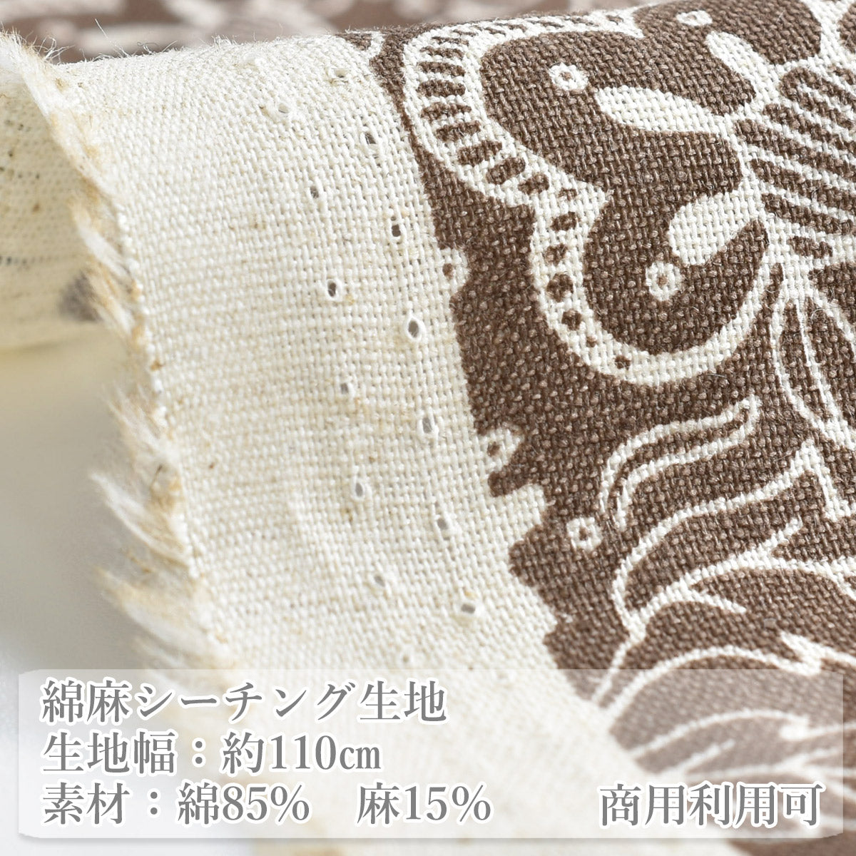 線書きのシンプルフラワー綿麻シーチング生地AP42806-1コスモ(30cm以上10cm単位切り売り)「在庫限り」