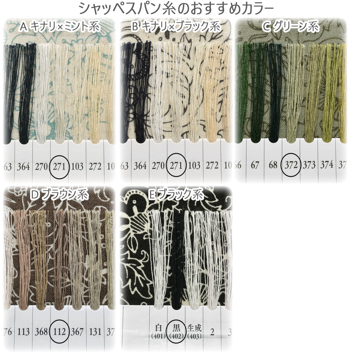 線書きのシンプルフラワー綿麻シーチング生地AP42806-1コスモ(30cm以上10cm単位切り売り)「在庫限り」