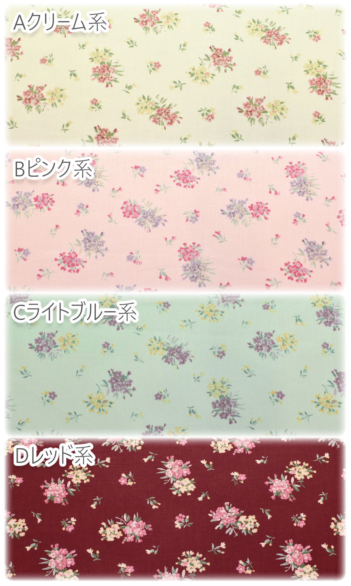 YUWA有輪商店リトルメモリーズシャーティング生地824838(30cm以上10cm単位切り売り)「在庫限り」