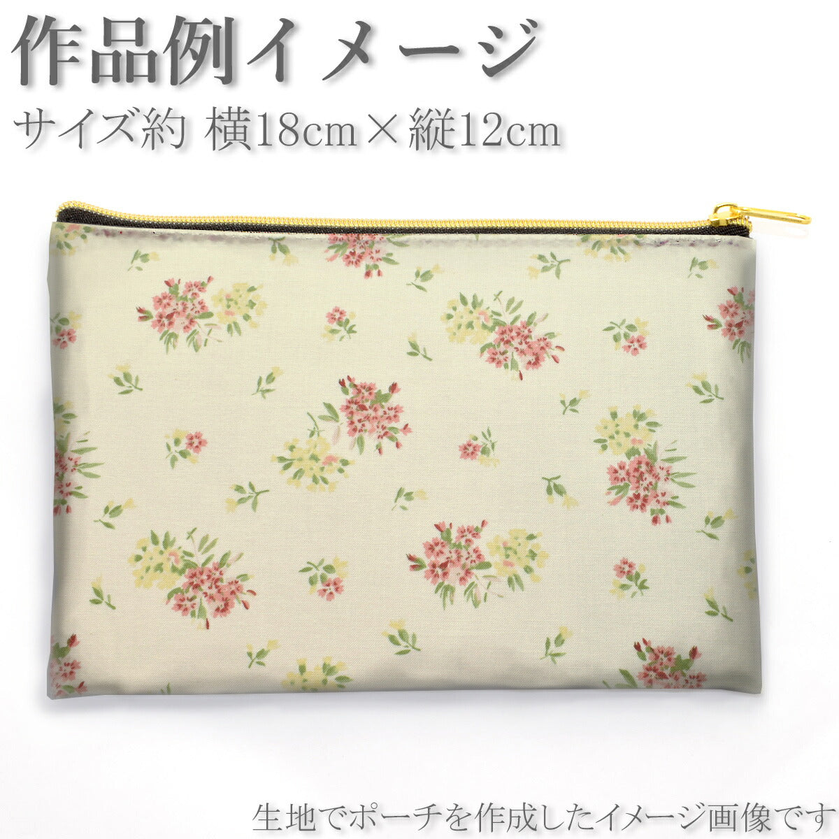 YUWA有輪商店リトルメモリーズシャーティング生地824838(30cm以上10cm単位切り売り)「在庫限り」
