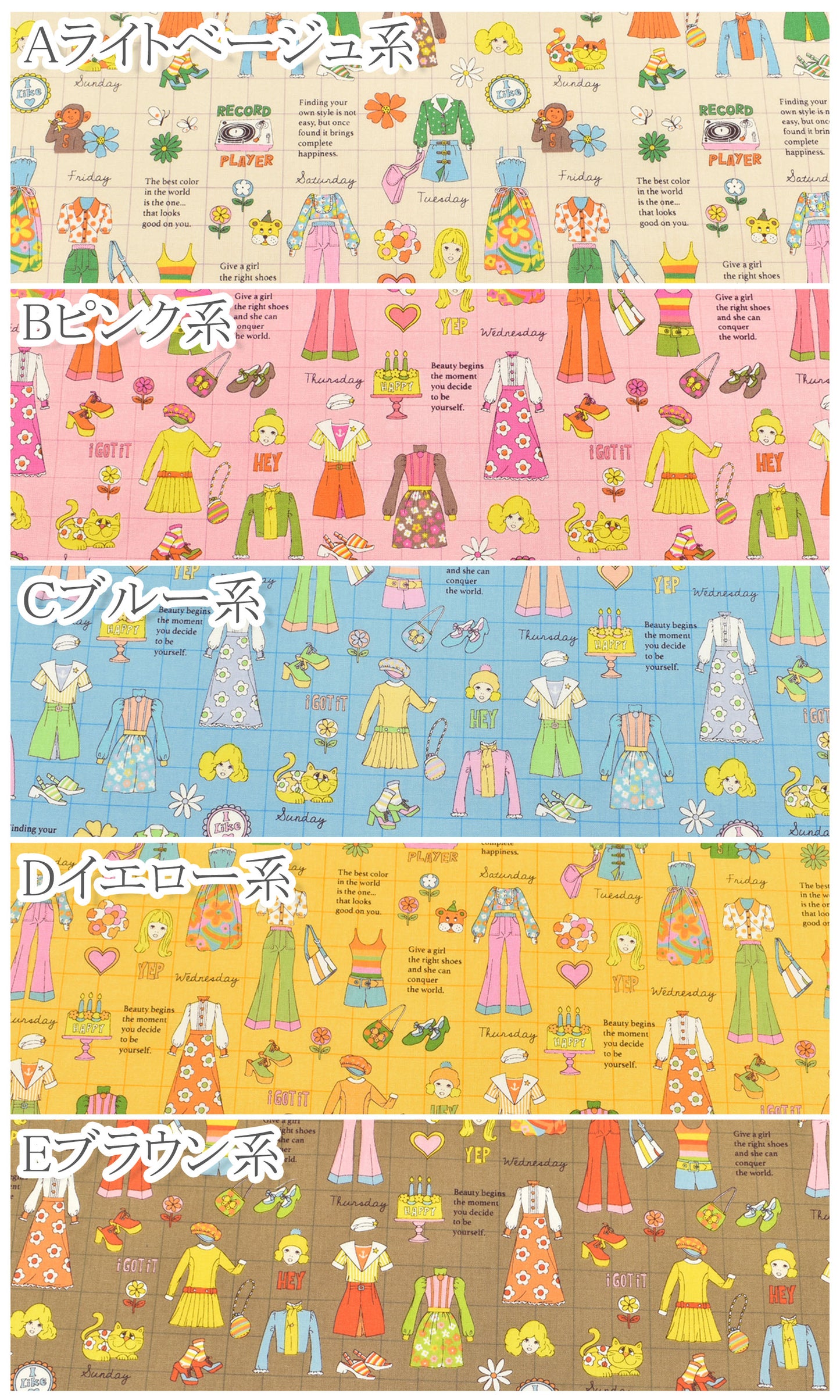ファッションガールズ・カタログシーチング生地NC-053-2NBK(30cm以上10cm単位切り売り)