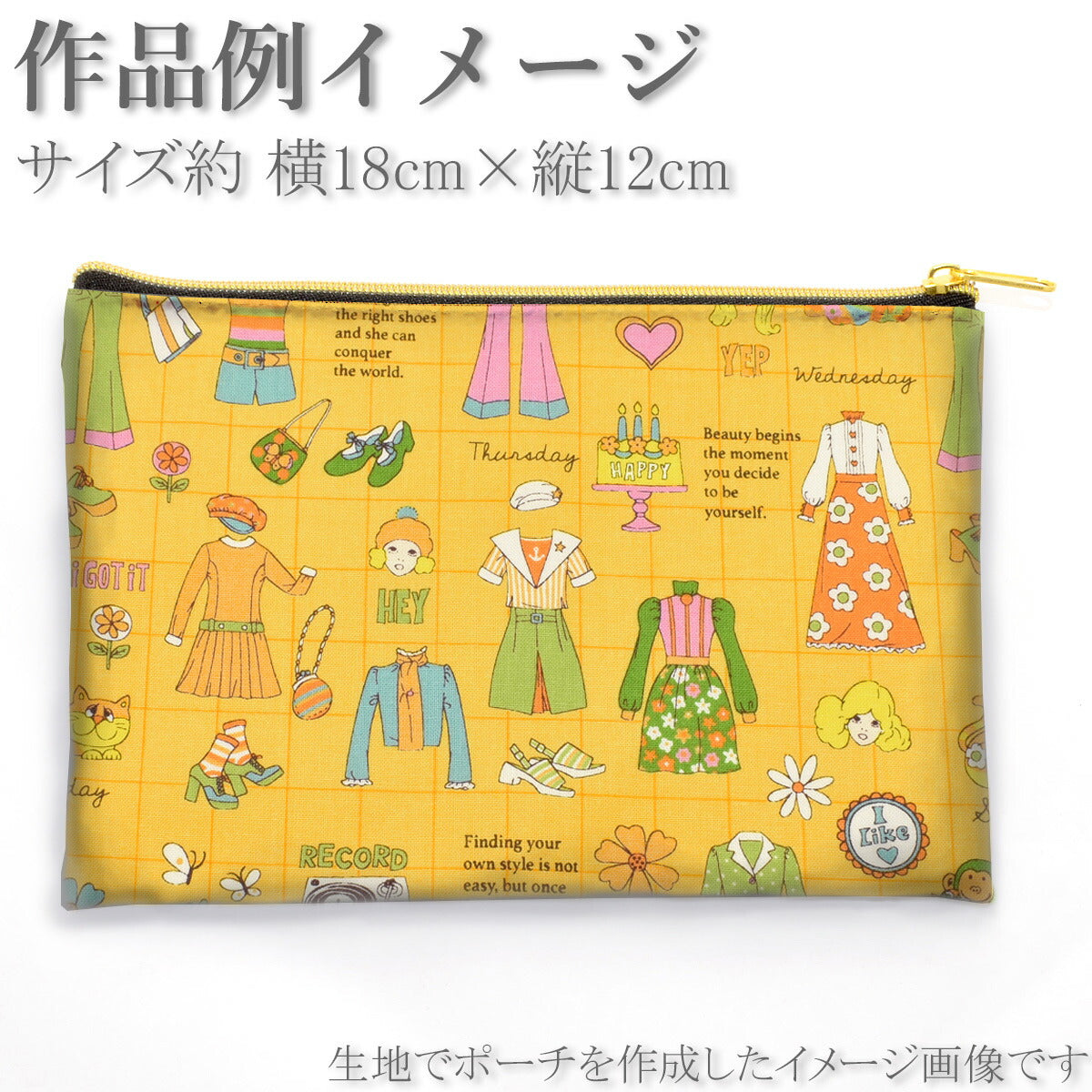 ファッションガールズ・カタログシーチング生地NC-053-2NBK(30cm以上10cm単位切り売り)