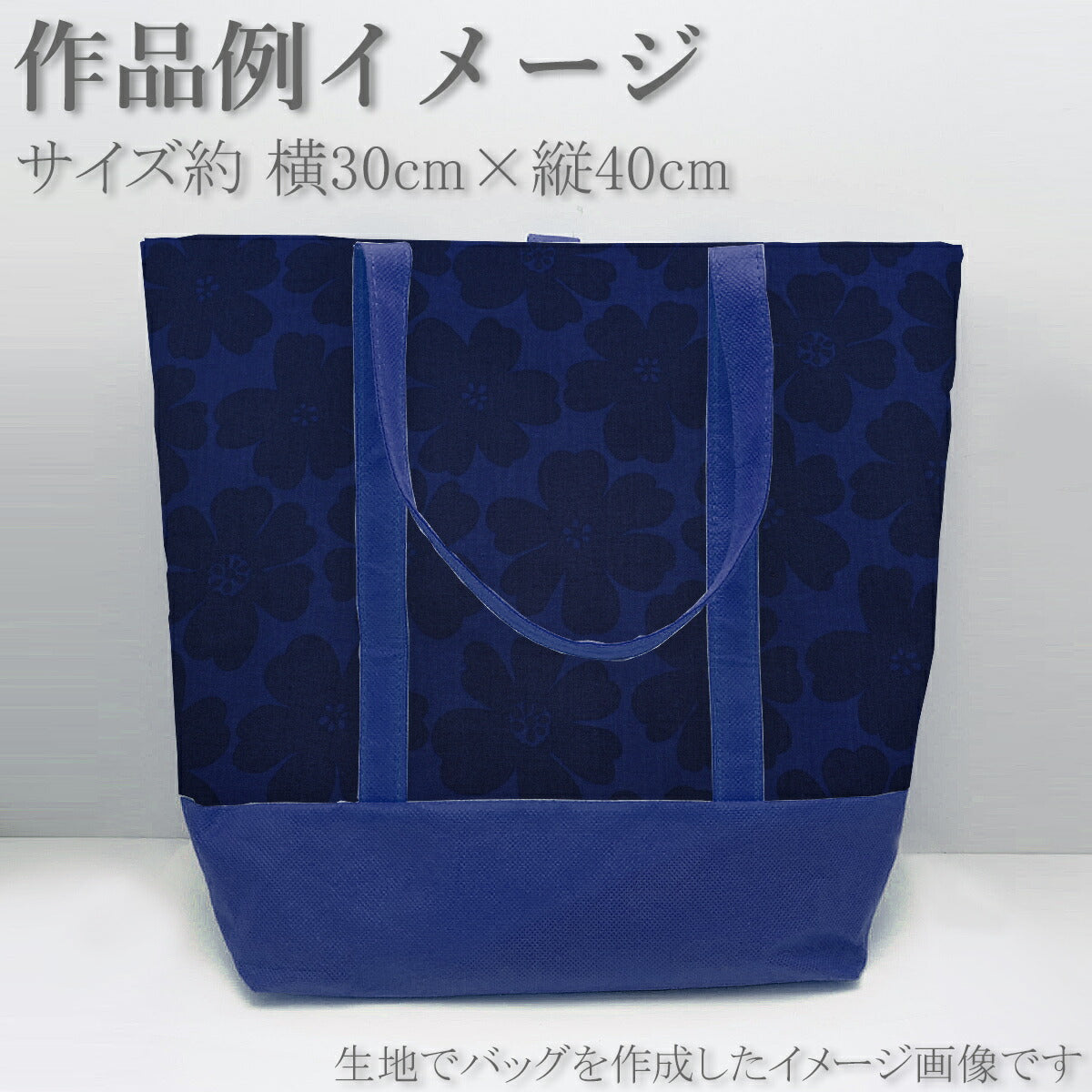 シャドーフラワーシーチング生地NN2306コスモ(30cm以上10cm単位切り売り)「在庫限り」