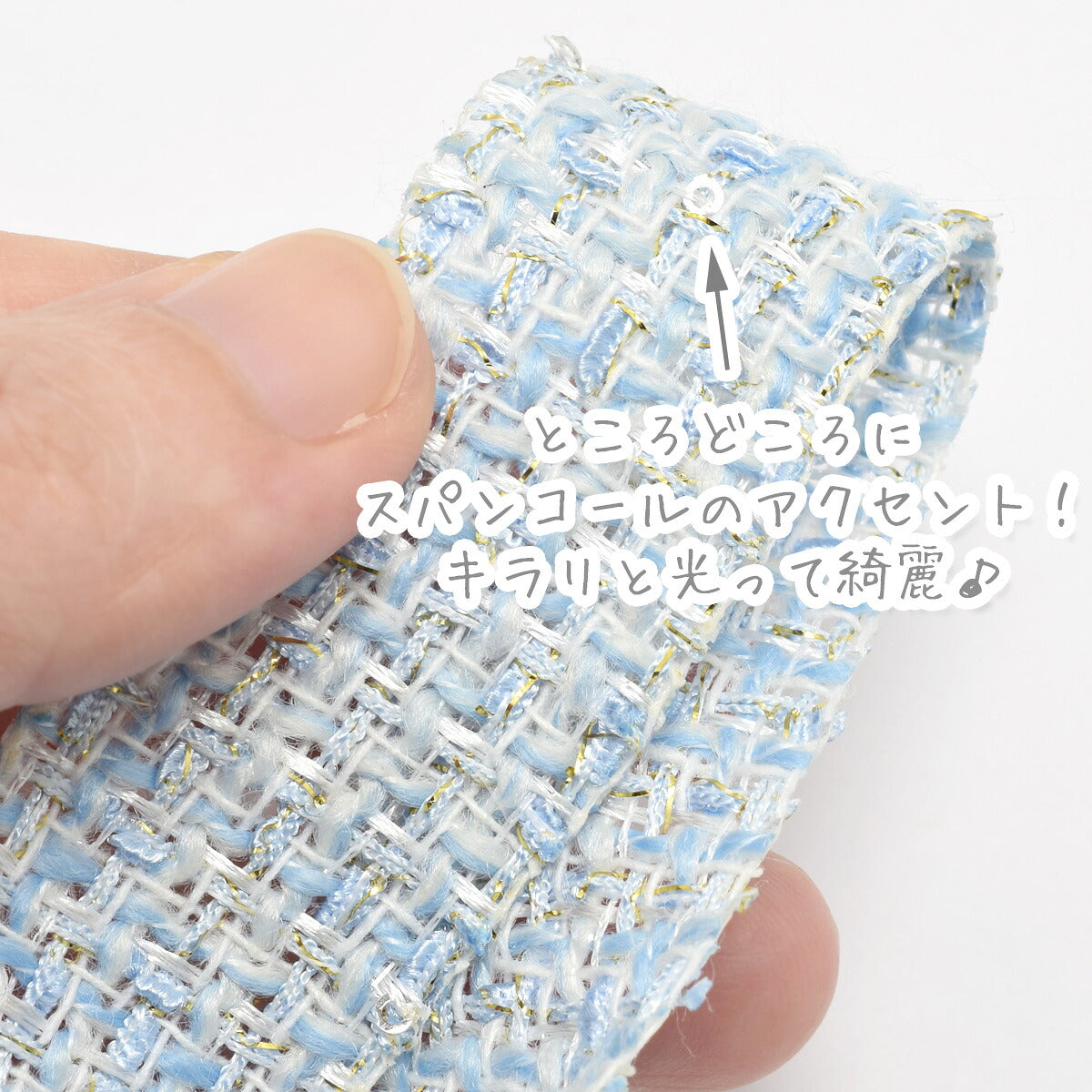 ラメ糸入りパステルツイードリボン幅25mm1m単位切り売り