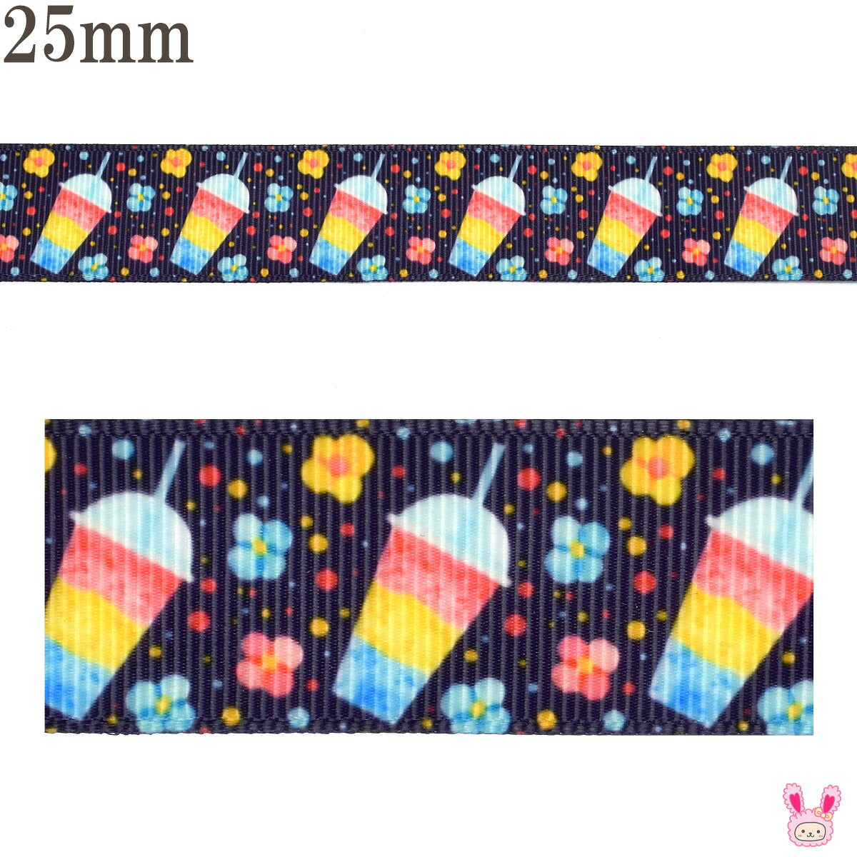 プリントリボンミニミニお花と虹色カップの宇宙リボン幅25mm1m単位切り売り(2m以上)★