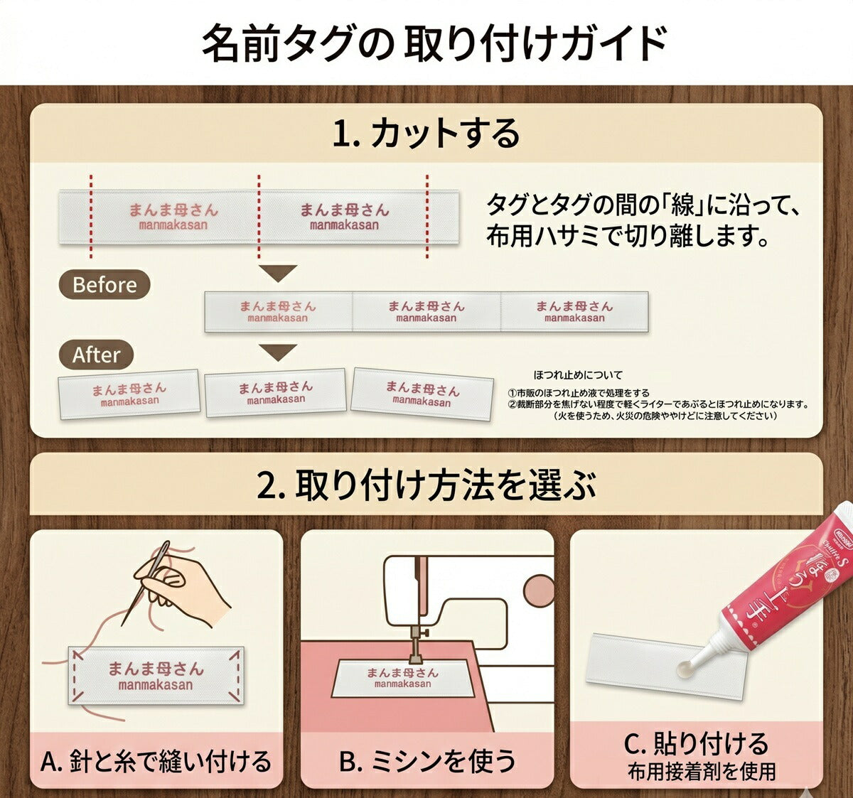 オリジナルのハンドメイドタグを作成します縫い付けタイプ印刷加工受注生産