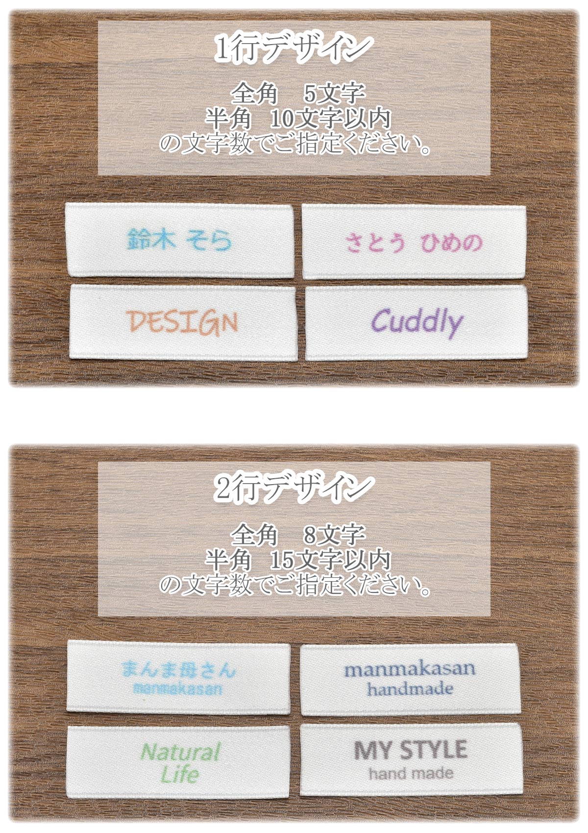 オリジナルのハンドメイドタグを作成します縫い付けタイプ印刷加工受注生産