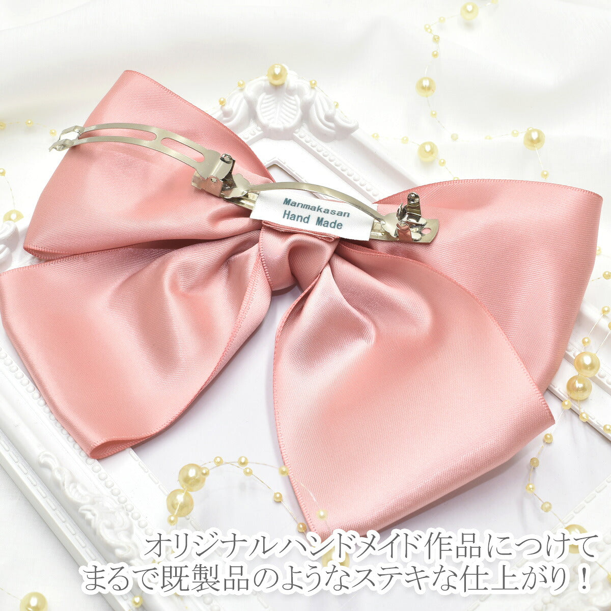 オリジナルのハンドメイドタグを作成します縫い付けタイプ印刷加工受注生産