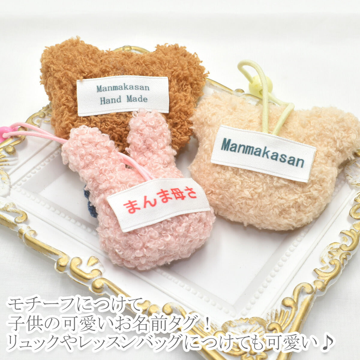 オリジナルのハンドメイドタグを作成します縫い付けタイプ印刷加工受注生産