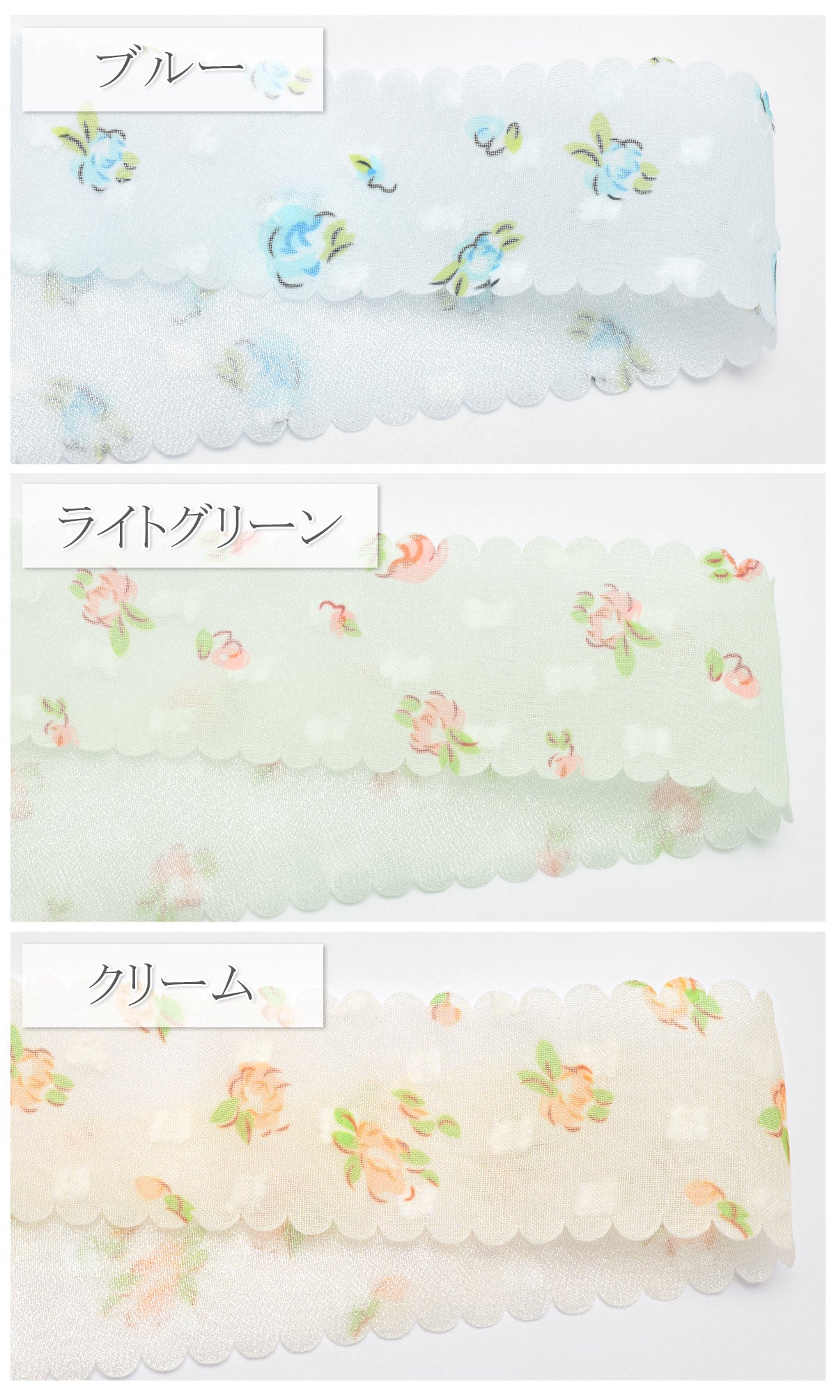 スカラップフローラルシアーリボン幅38mm1m単位切り売り(2m以上)「在庫限り」