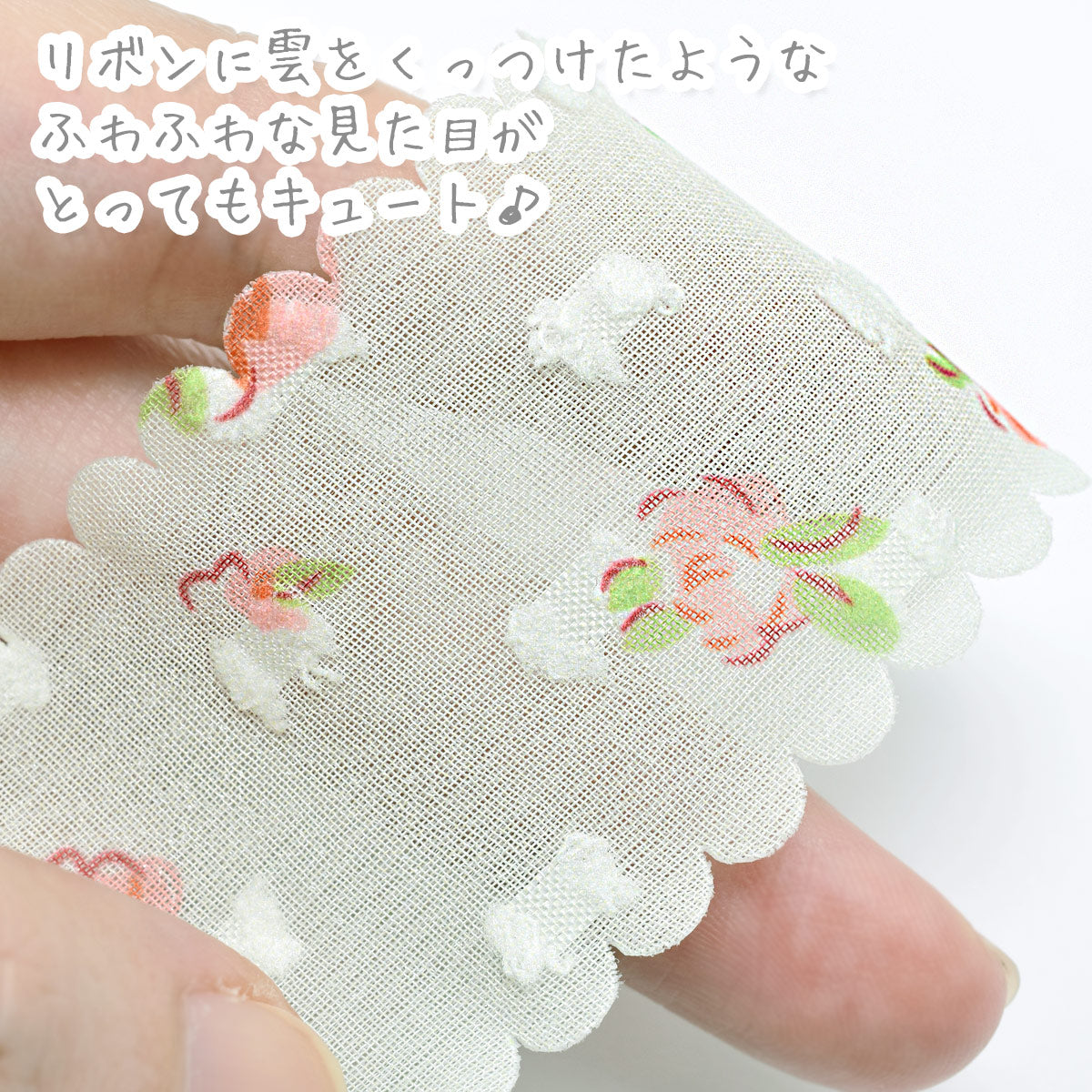 スカラップフローラルシアーリボン幅38mm1m単位切り売り(2m以上)「在庫限り」