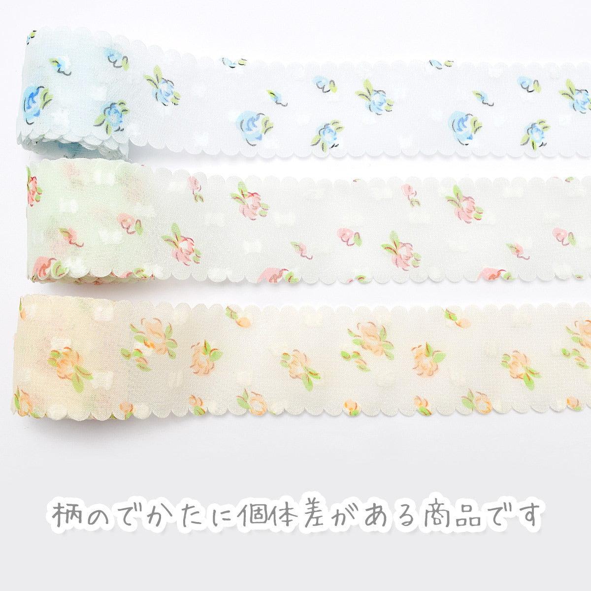 スカラップフローラルシアーリボン幅38mm1m単位切り売り(2m以上)「在庫限り」