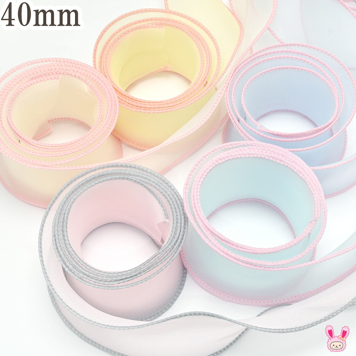 ナイロン糸入りバイカラーのオーガンジーリボン幅40mm1m単位切り売り