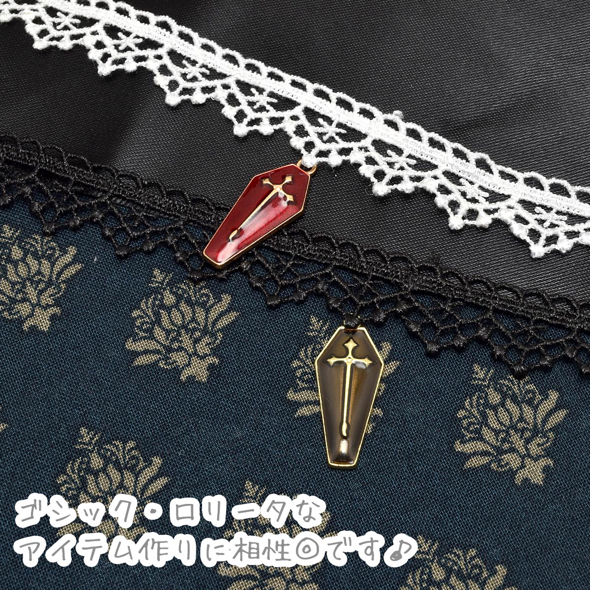 片側フリル型白黒レースブレード幅16ｍｍ1m単位切り売り