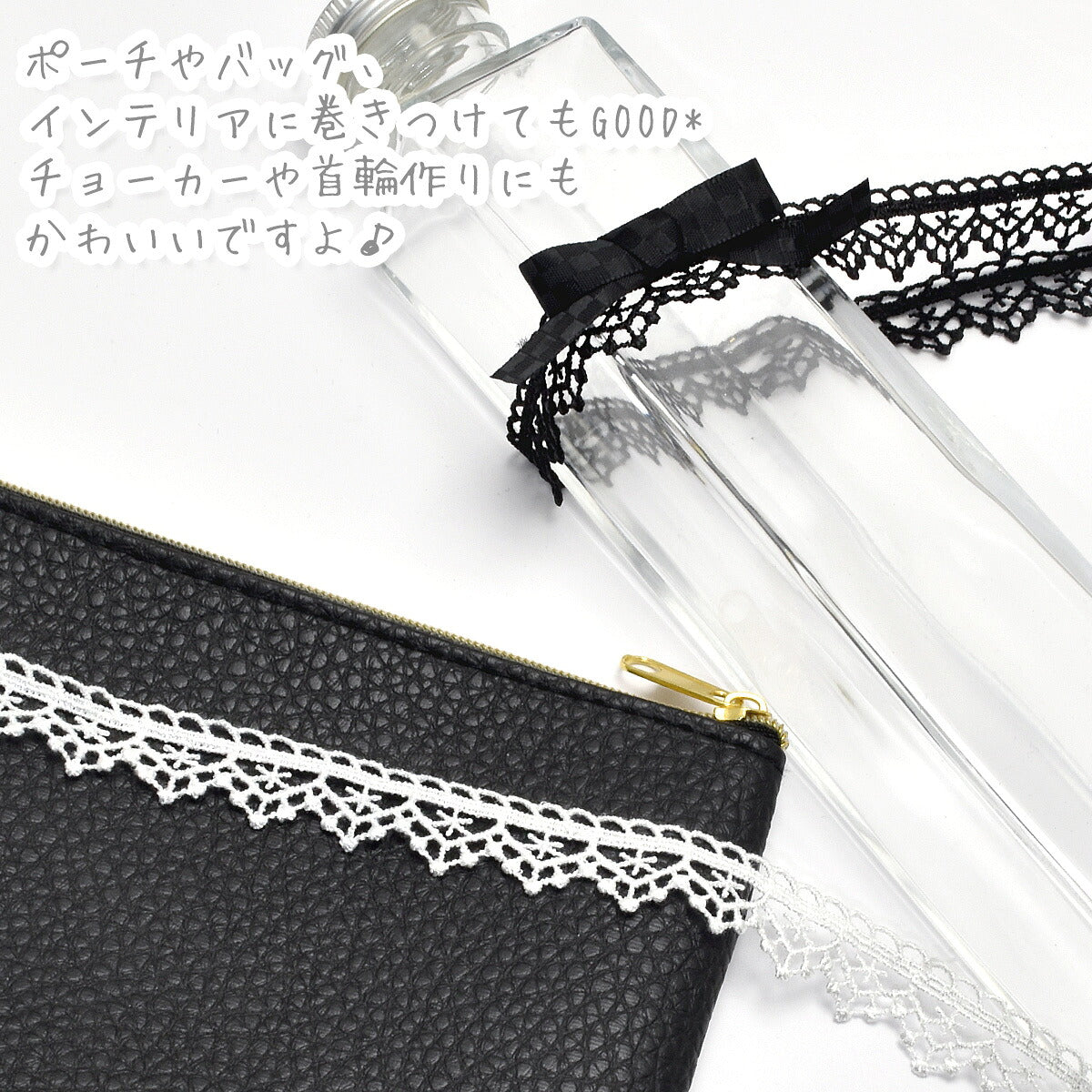 片側フリル型白黒レースブレード幅16ｍｍ1m単位切り売り