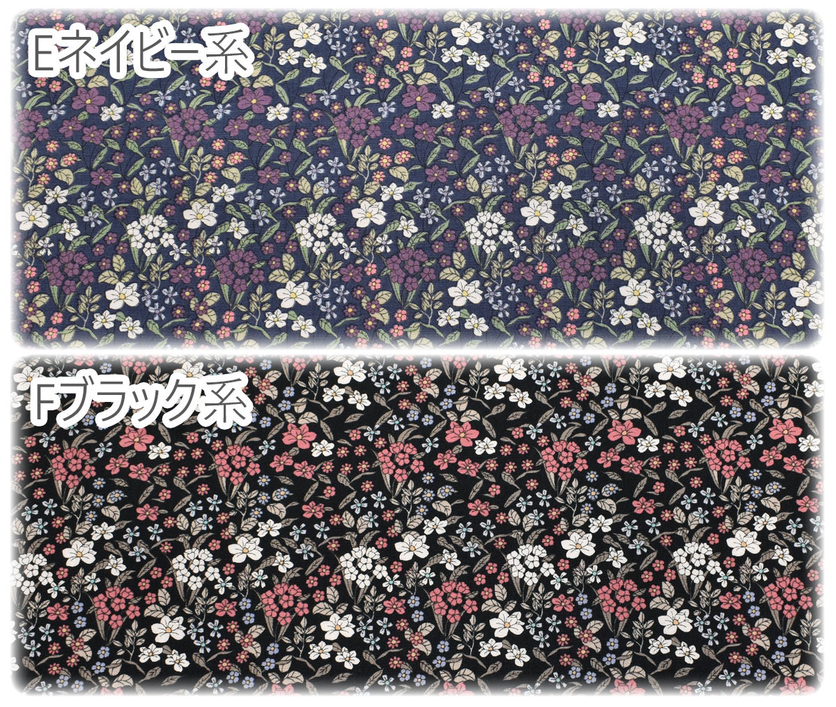 ミニフラワーガーデンブロード生地KTS7061コットンこばやし(30cm以上10cm単位切り売り)
