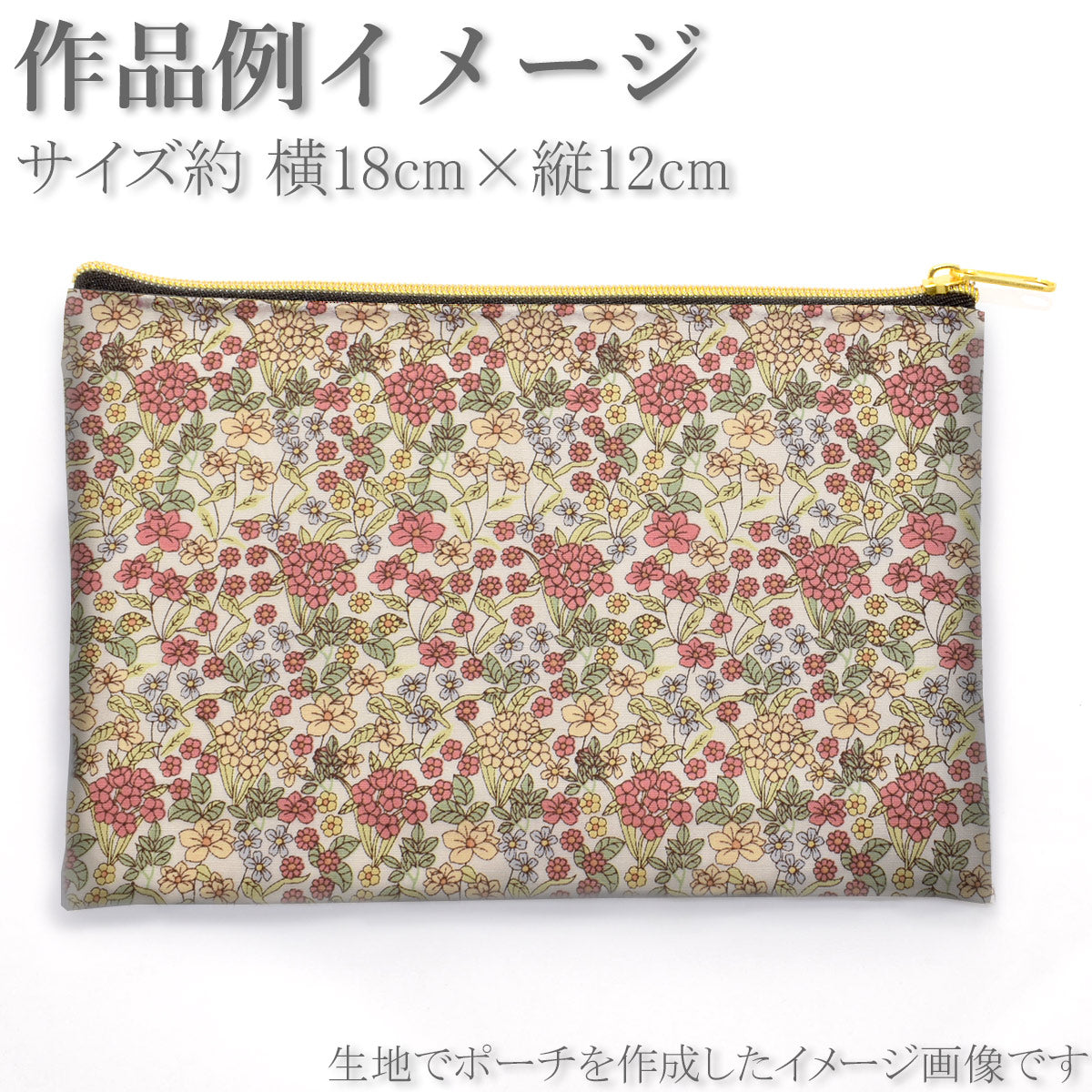 ミニフラワーガーデンブロード生地KTS7061コットンこばやし(30cm以上10cm単位切り売り)