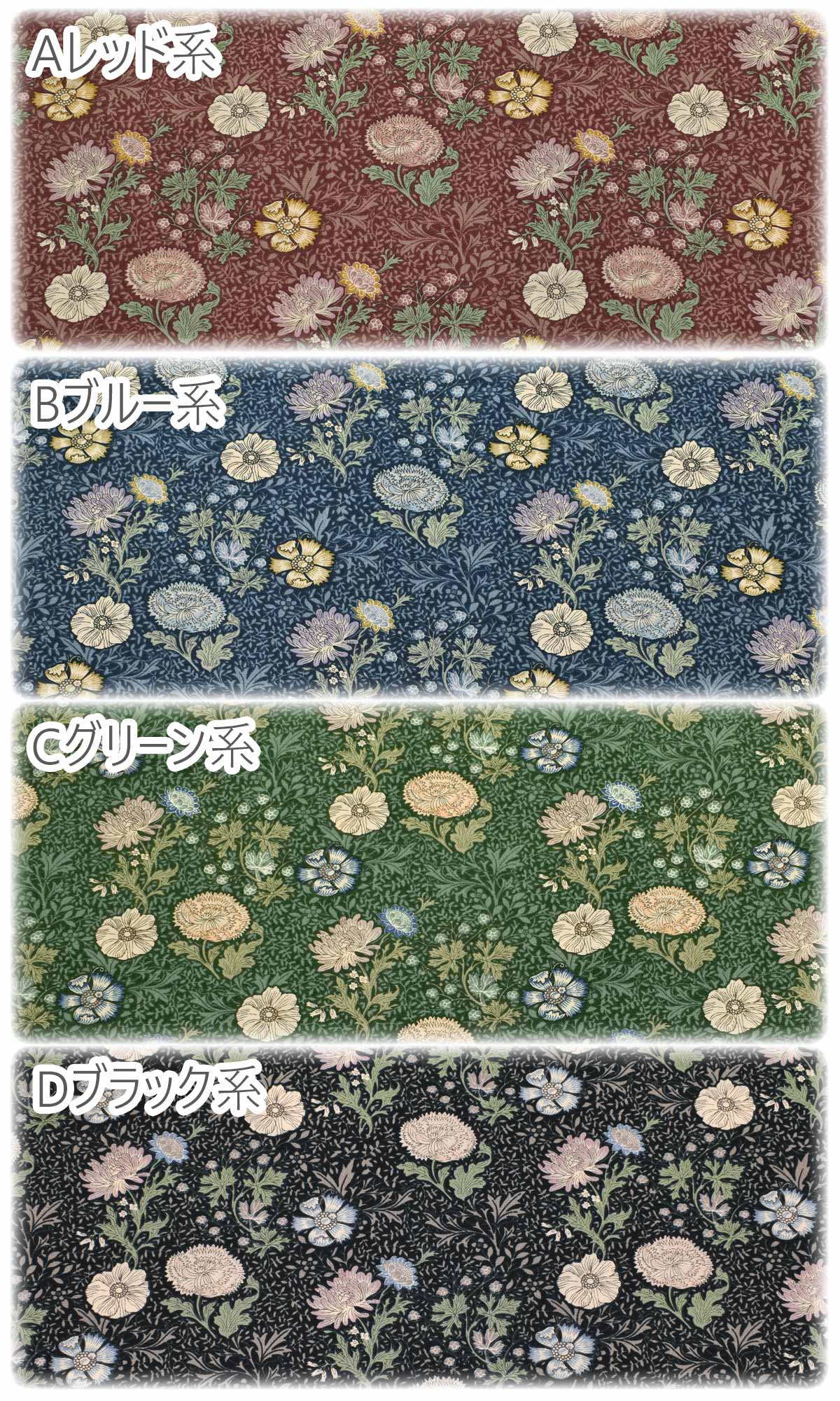 アンティークフラワーブロード生地KTS7054コットンこばやし(30cm以上10cm単位切り売り)
