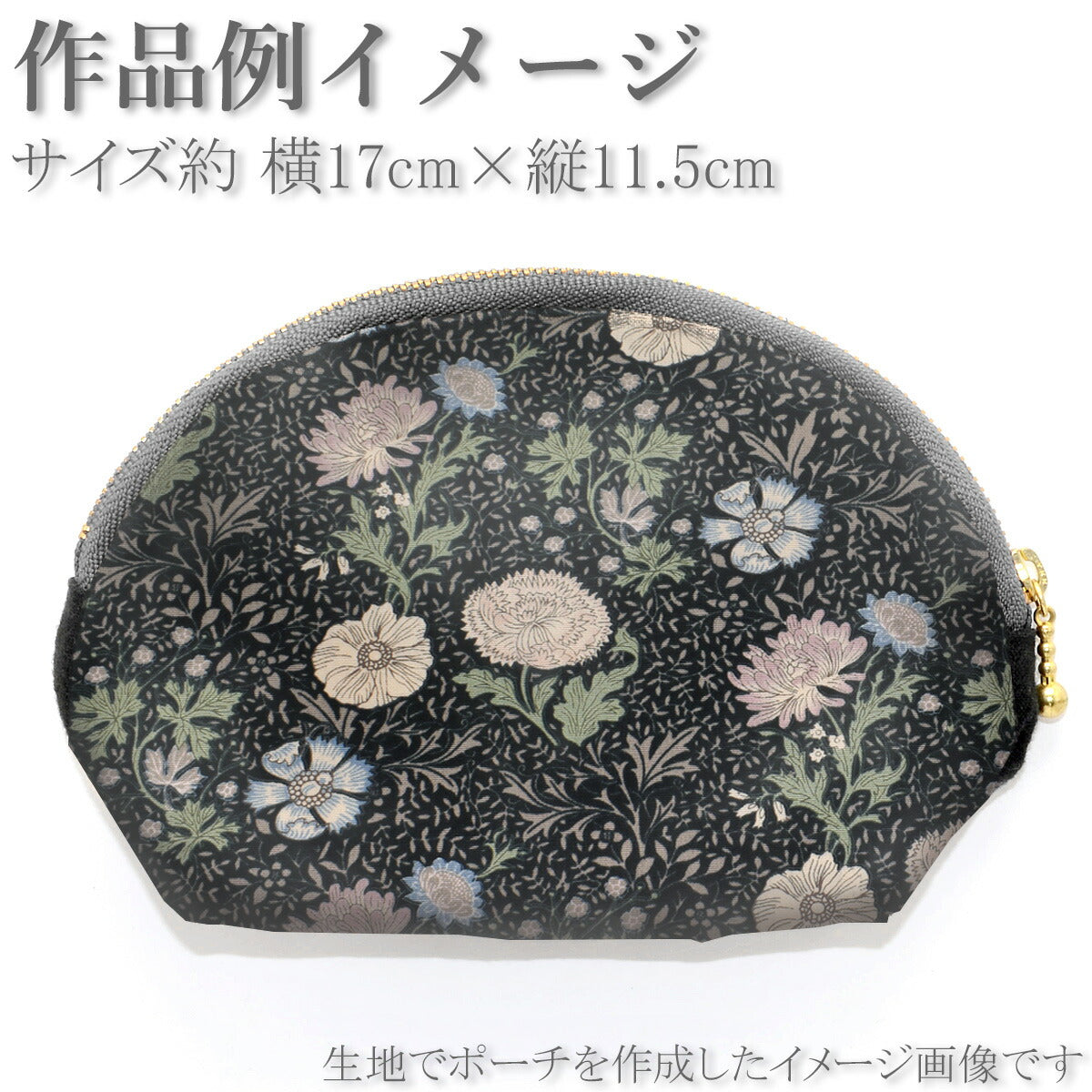 アンティークフラワーブロード生地KTS7054コットンこばやし(30cm以上10cm単位切り売り)