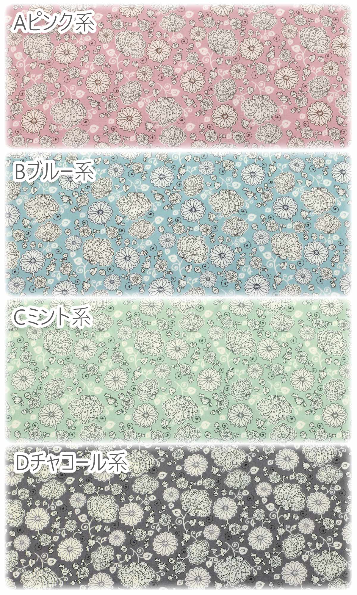 くすみカラーのレトロフラワーブロード生地KTS7055コットンこばやし(30cm以上10cm単位切り売り)「在庫限り」