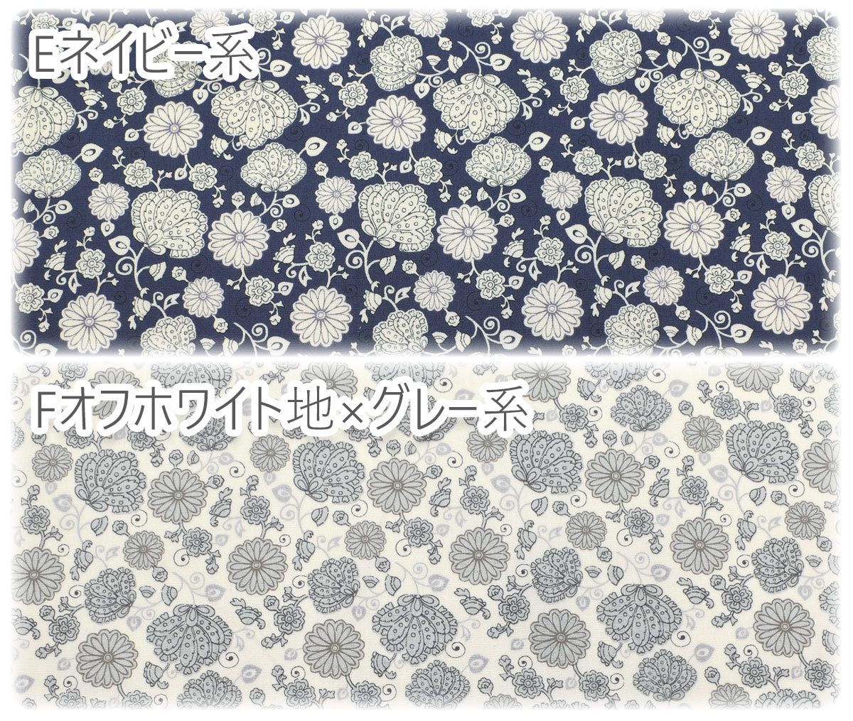 くすみカラーのレトロフラワーブロード生地KTS7055コットンこばやし(30cm以上10cm単位切り売り)「在庫限り」