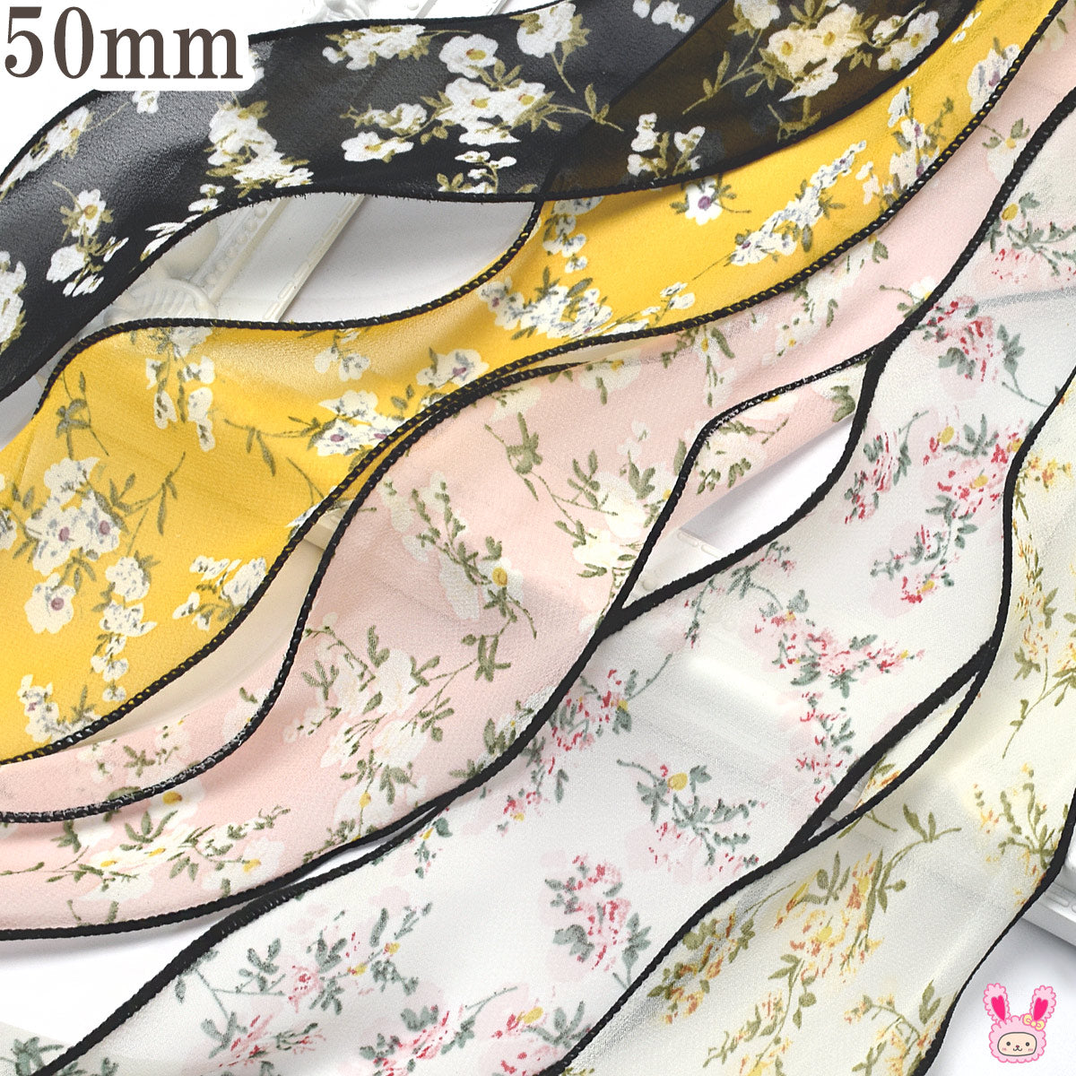 ナイロン糸入りおとなかわいい花柄シフォンリボン幅50mm1m単位切り売り(2m以上)「在庫限り」