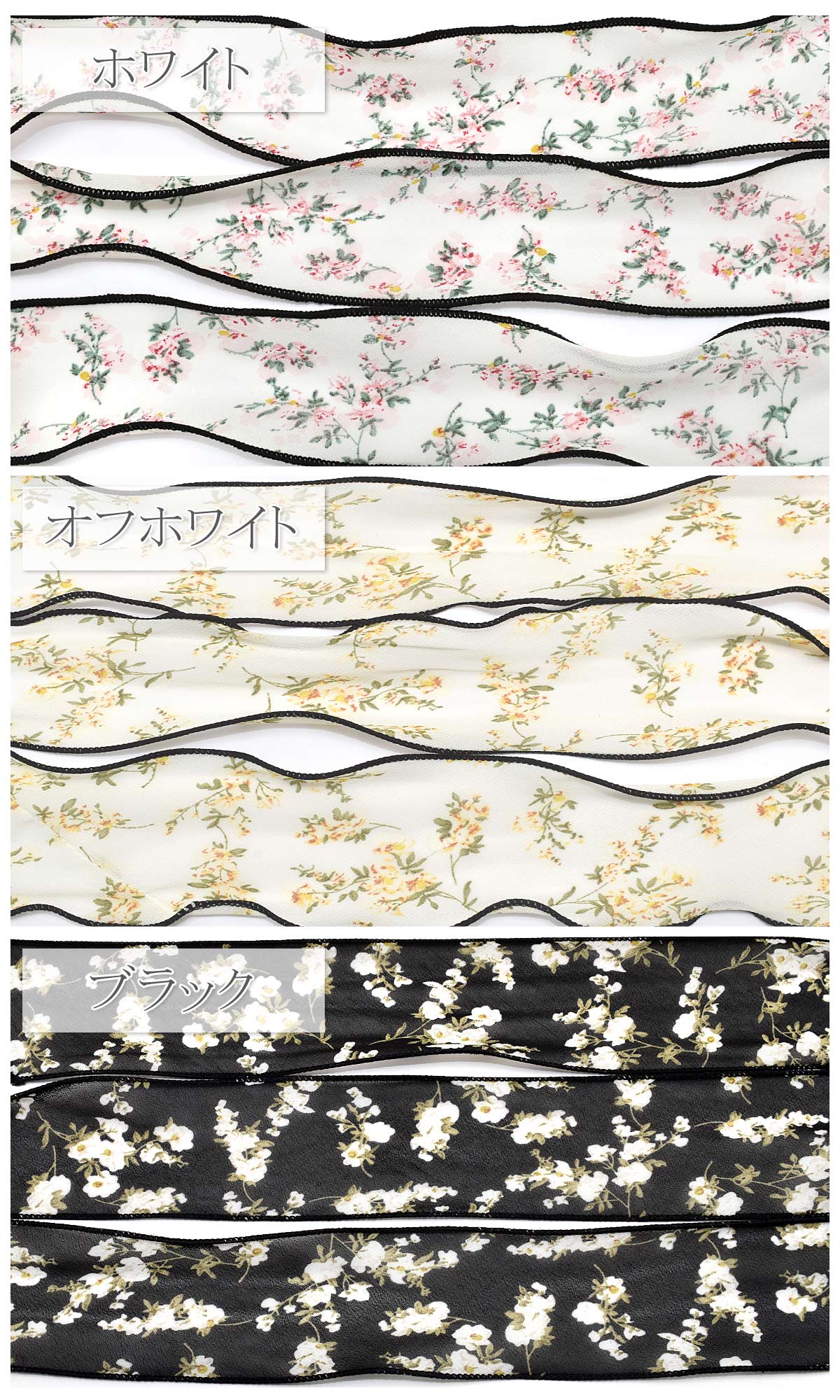 ナイロン糸入りおとなかわいい花柄シフォンリボン幅50mm1m単位切り売り(2m以上)「在庫限り」