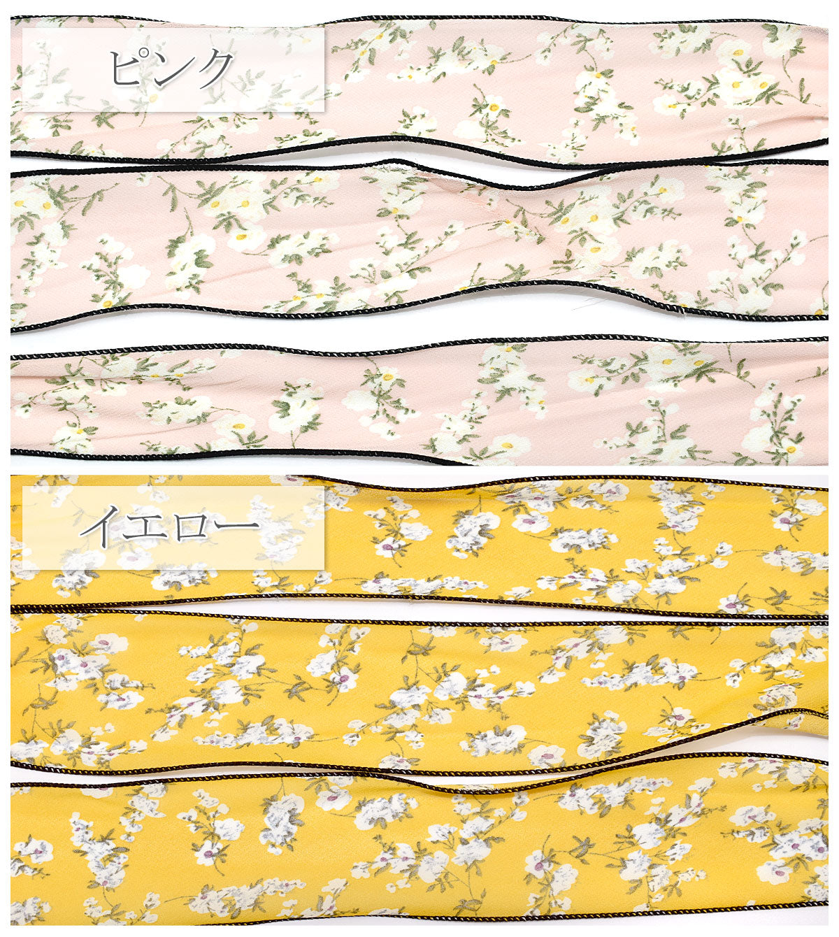 ナイロン糸入りおとなかわいい花柄シフォンリボン幅50mm1m単位切り売り(2m以上)「在庫限り」