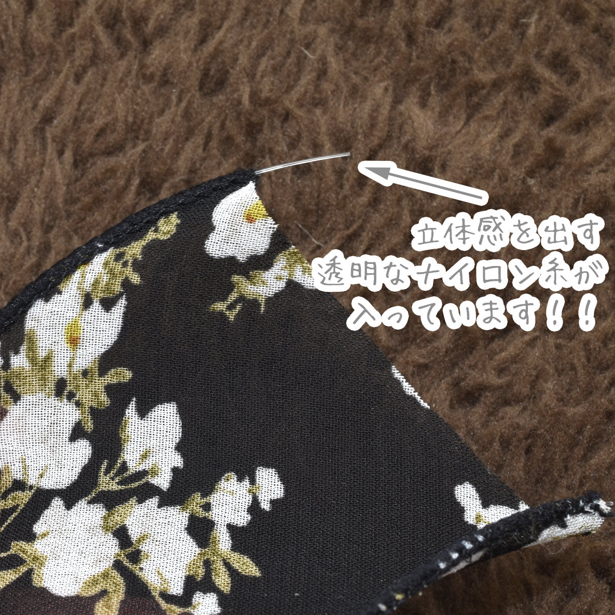 ナイロン糸入りおとなかわいい花柄シフォンリボン幅50mm1m単位切り売り(2m以上)「在庫限り」