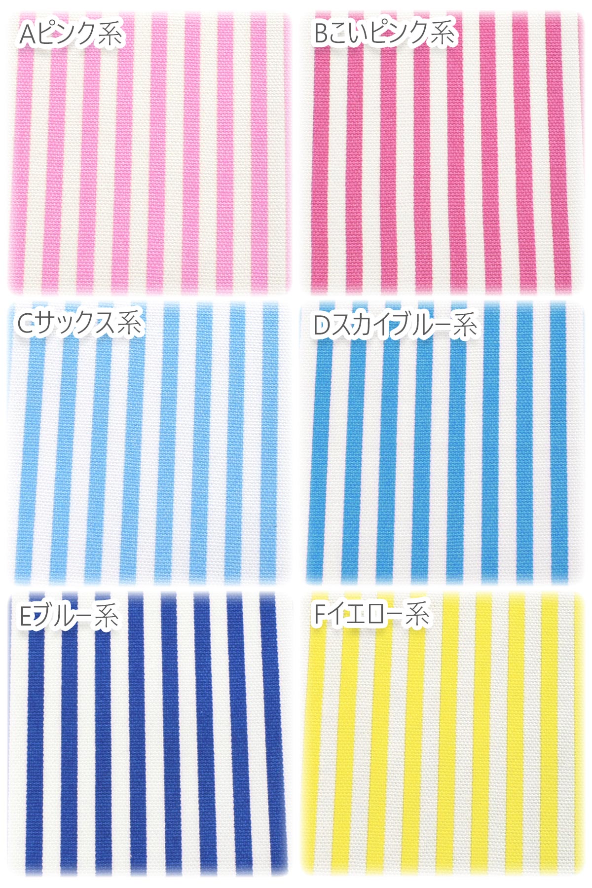 細ストライプオックス生地HSK990カナヤス(30cm以上10cm単位切り売り)