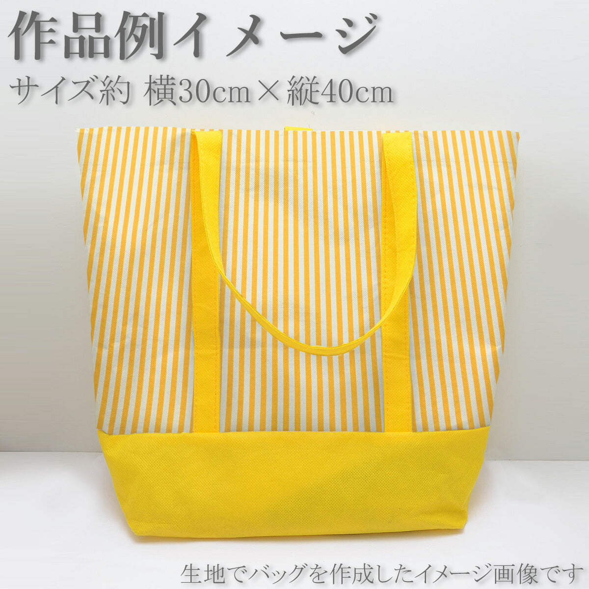 細ストライプオックス生地HSK990カナヤス(30cm以上10cm単位切り売り)
