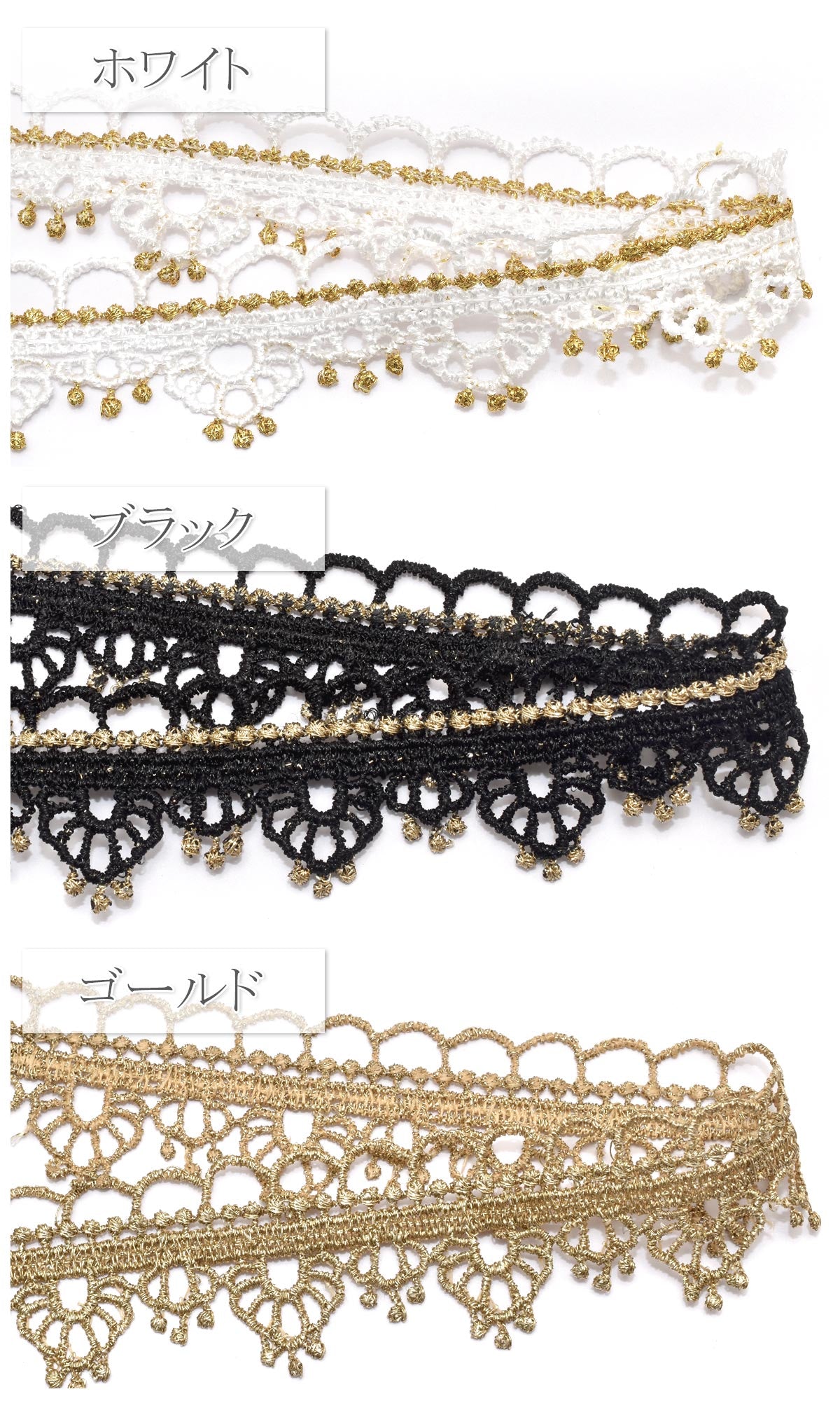 ゴールドドットとカーテンレースブレード幅26ｍｍ10cm単位切り売り(70cm以上)
