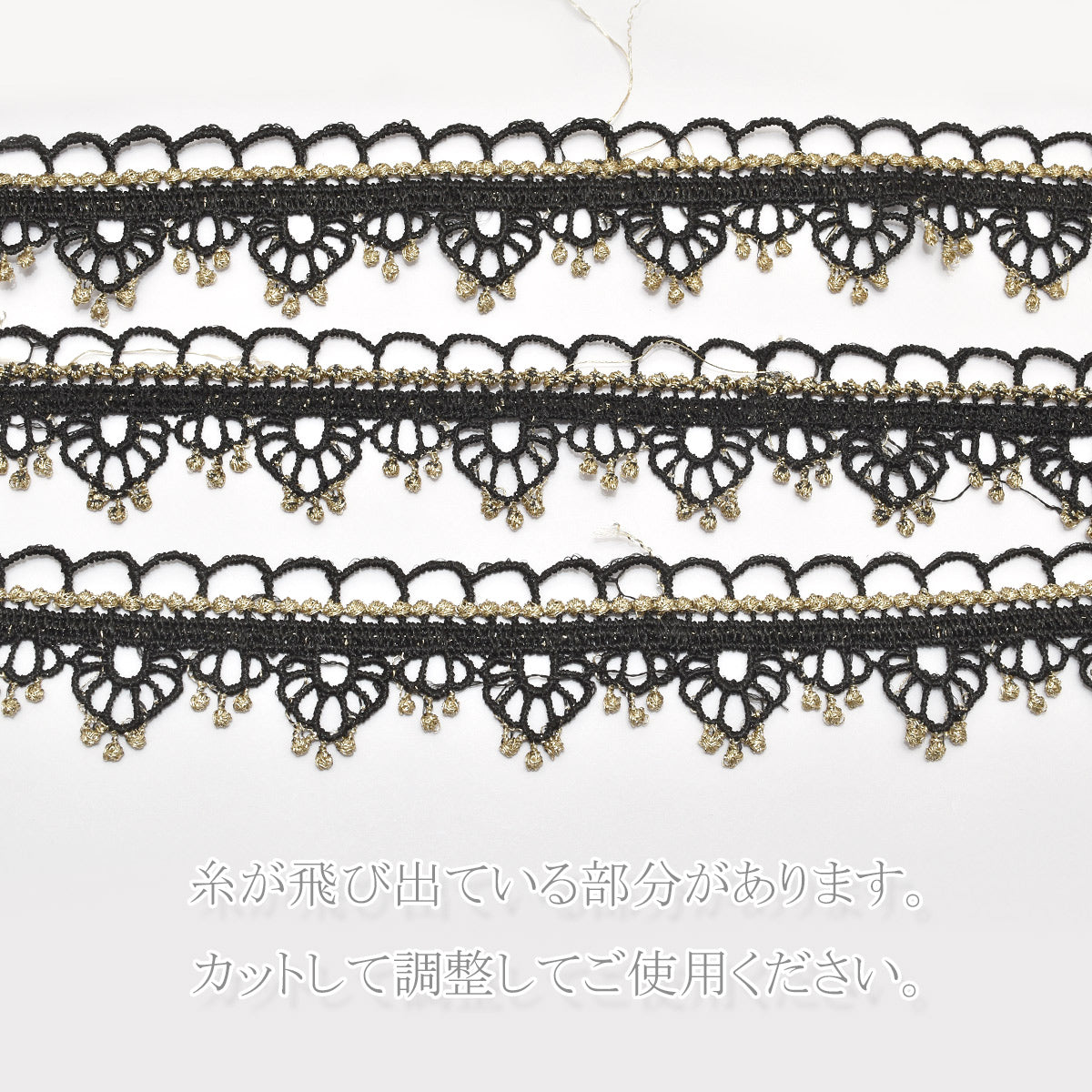 ゴールドドットとカーテンレースブレード幅26ｍｍ10cm単位切り売り(70cm以上)