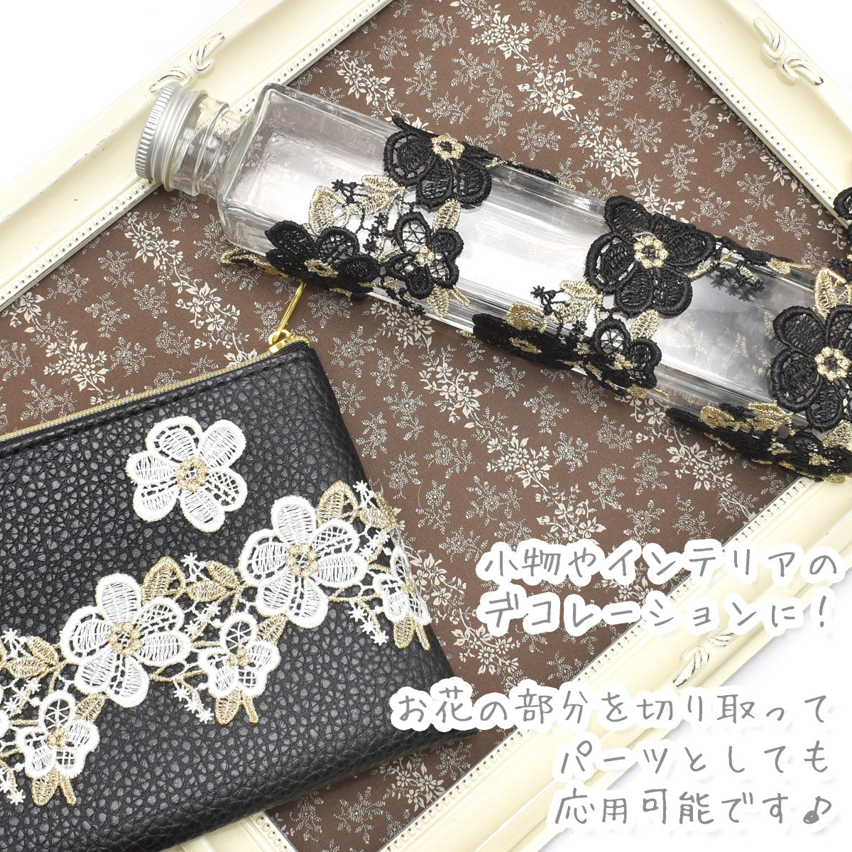 大小かわいいお花のロマンティックレース幅53ｍｍ11cm単位切り売り(数量5以上)